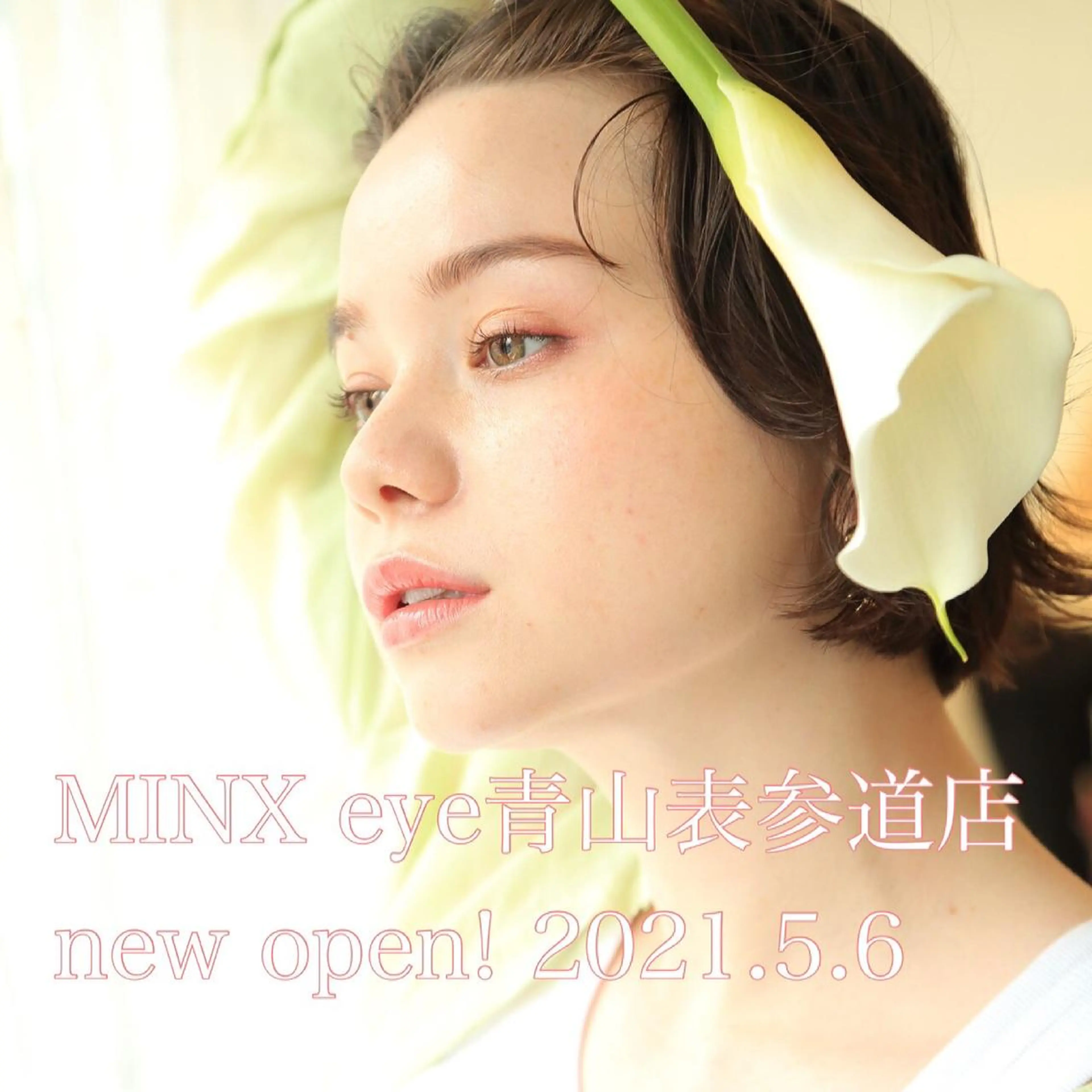 マツエク・マツパ MINX eye 青山表参道店のマツエク・マツパデザイン