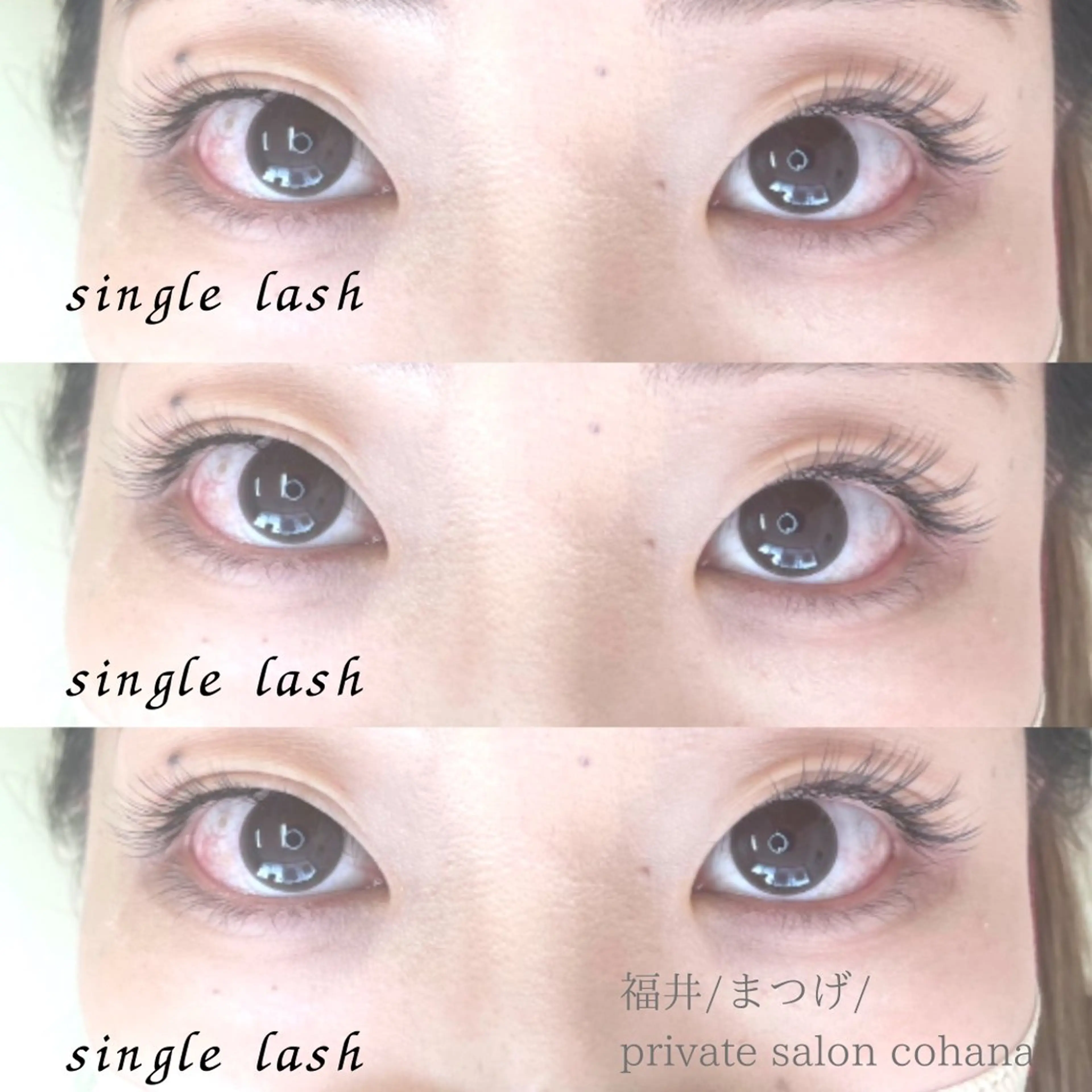 シングルラッシュリペアorリピート方④週以上の方『付け放題』の写真