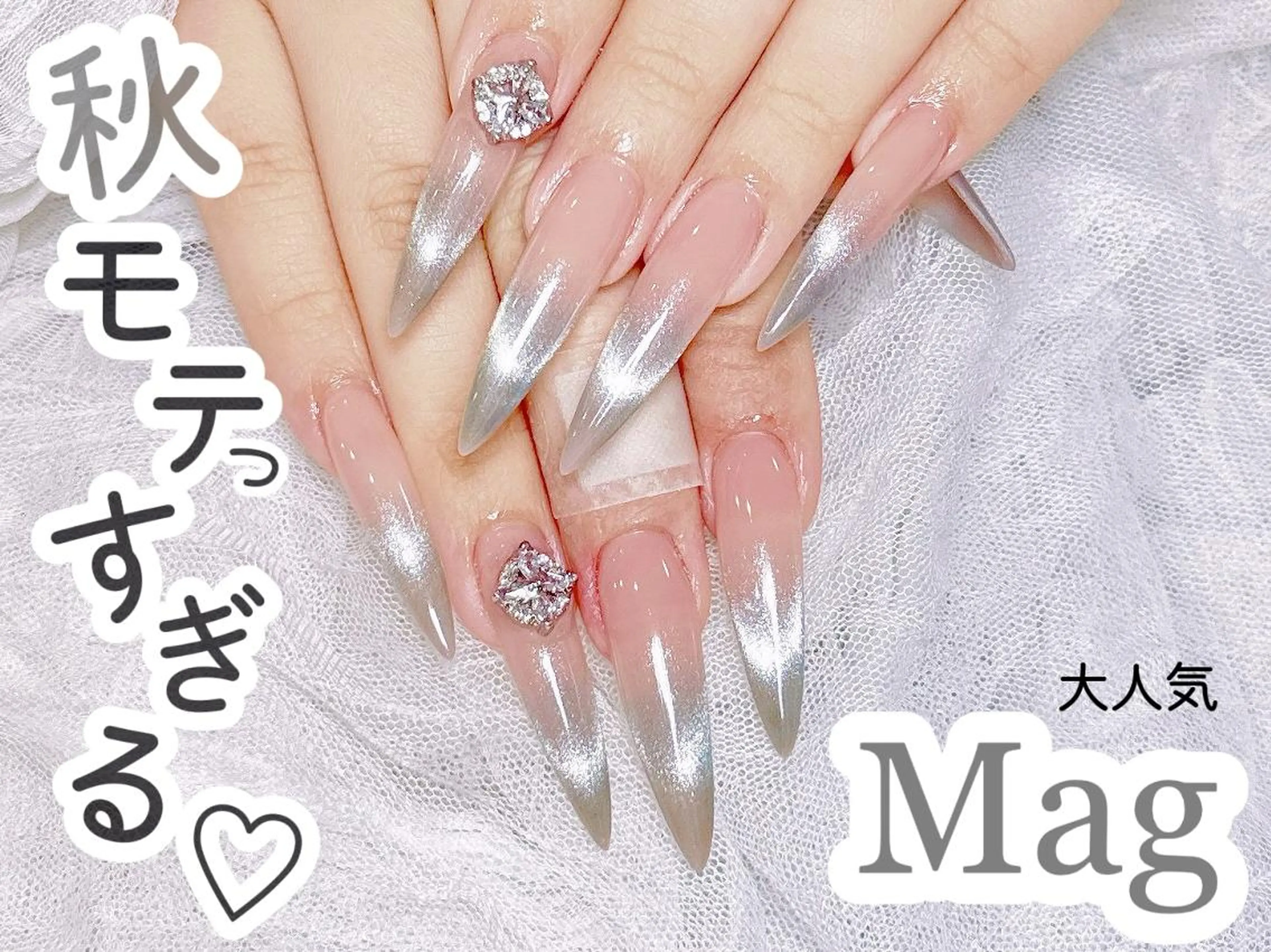 ネイル オーロラネイル チークネイル 長さ出し フットネイル フレンチネイル ハンドネイル ハンドケア 💕Miya 💕のネイルデザイン