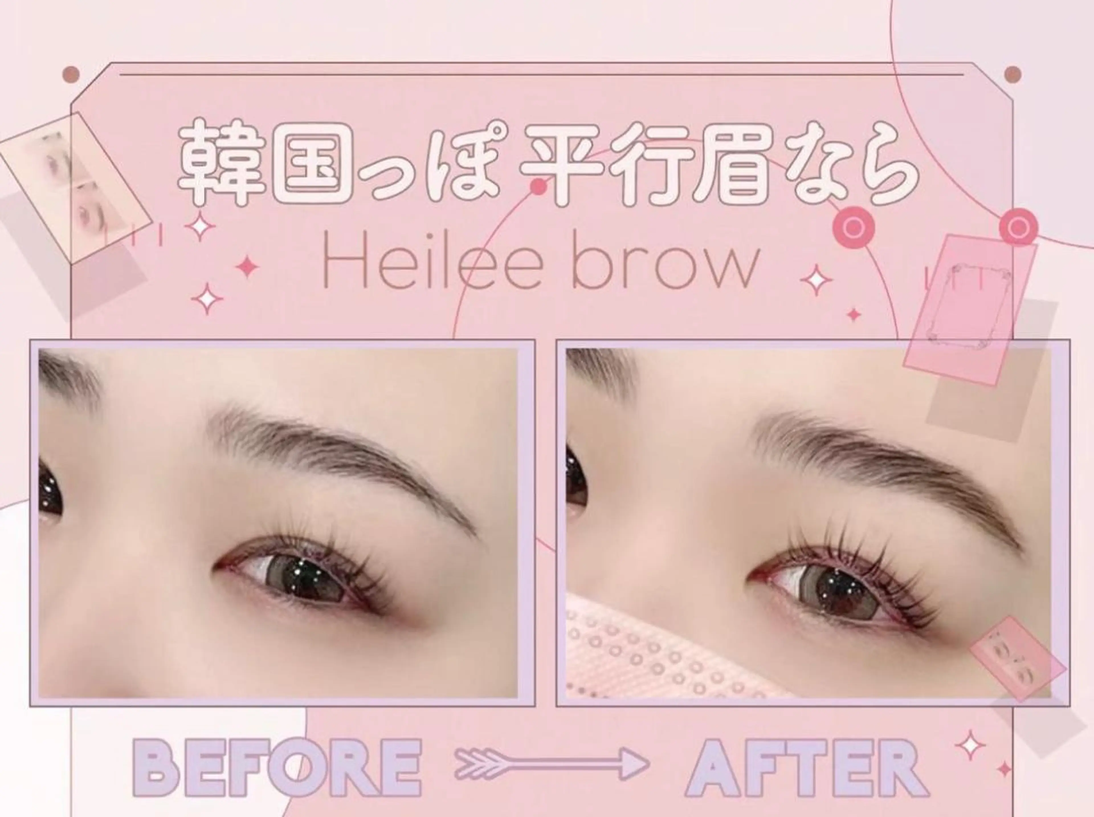 アイブロウ Heilee brow梅田茶屋町所属・ササハラ マオのマツエク・マツパデザイン