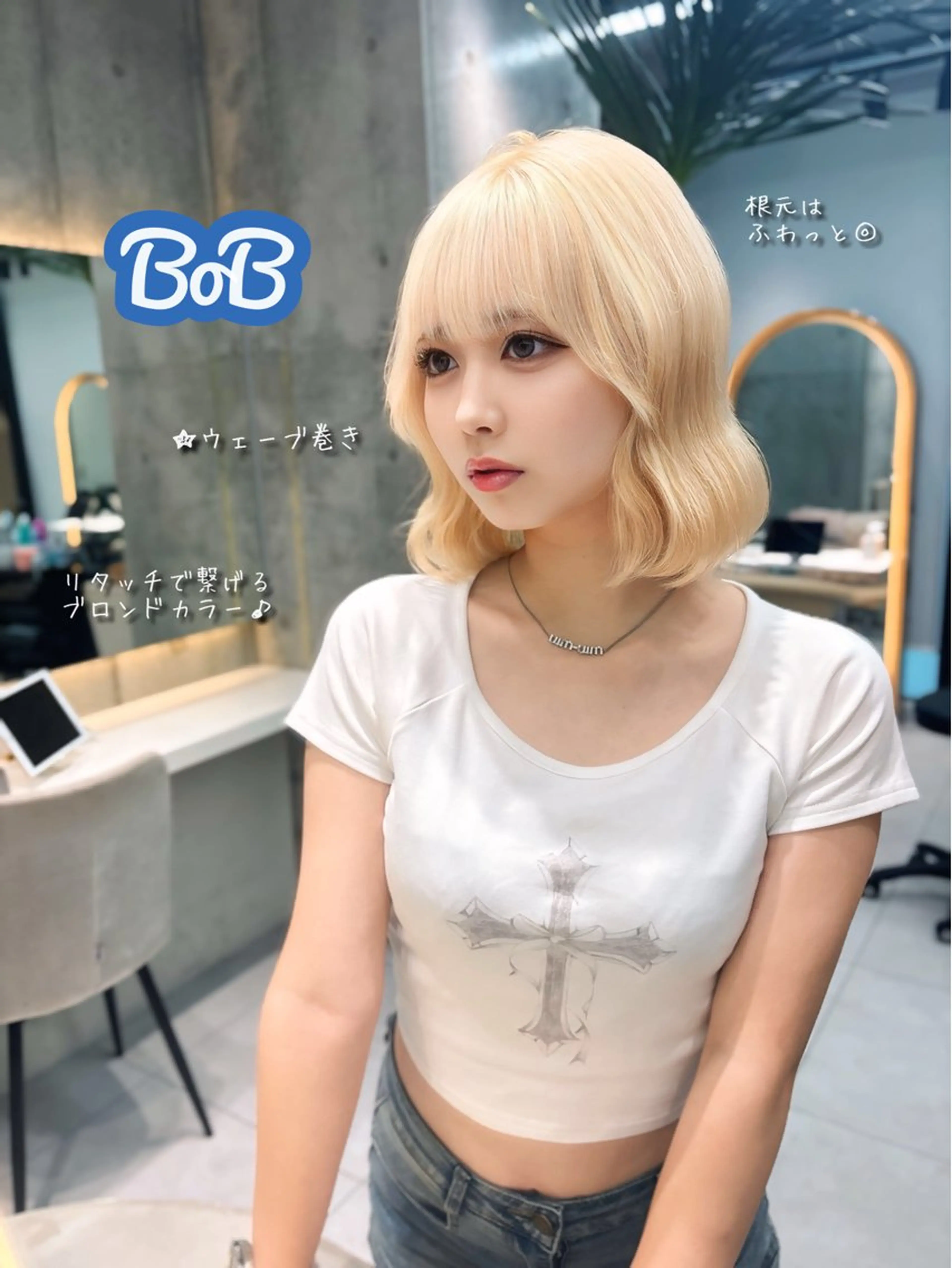 ミディアム ヘアカラー トリートメント ゆーだい🇰🇷韓国 🇰🇷×髪質改善のヘアスタイル