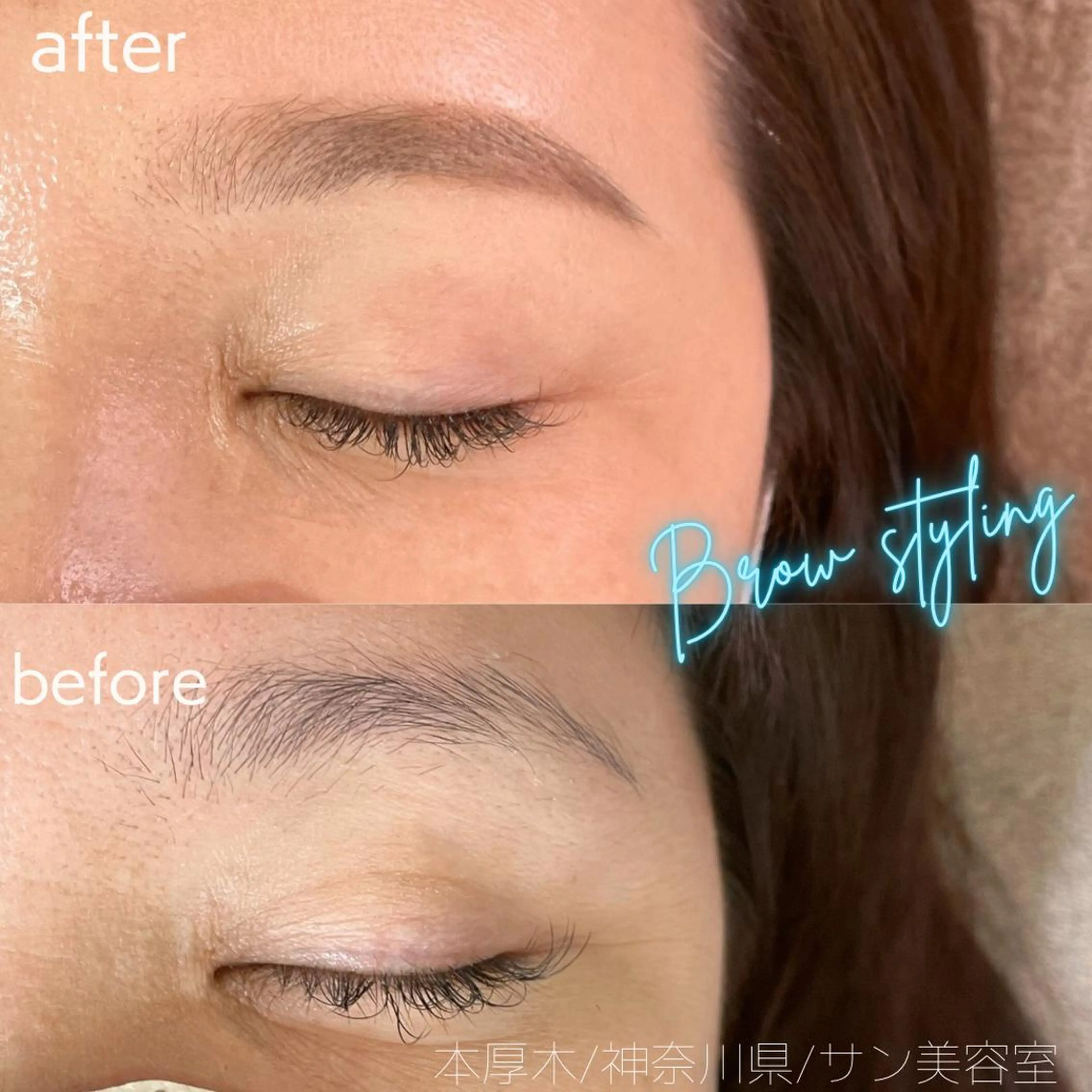 マツエク・マツパ アイブロウ フラットラッシュ ワックス脱毛 サン美容室所属・サン美容室 ♡の眉毛・アイブロウイメージ