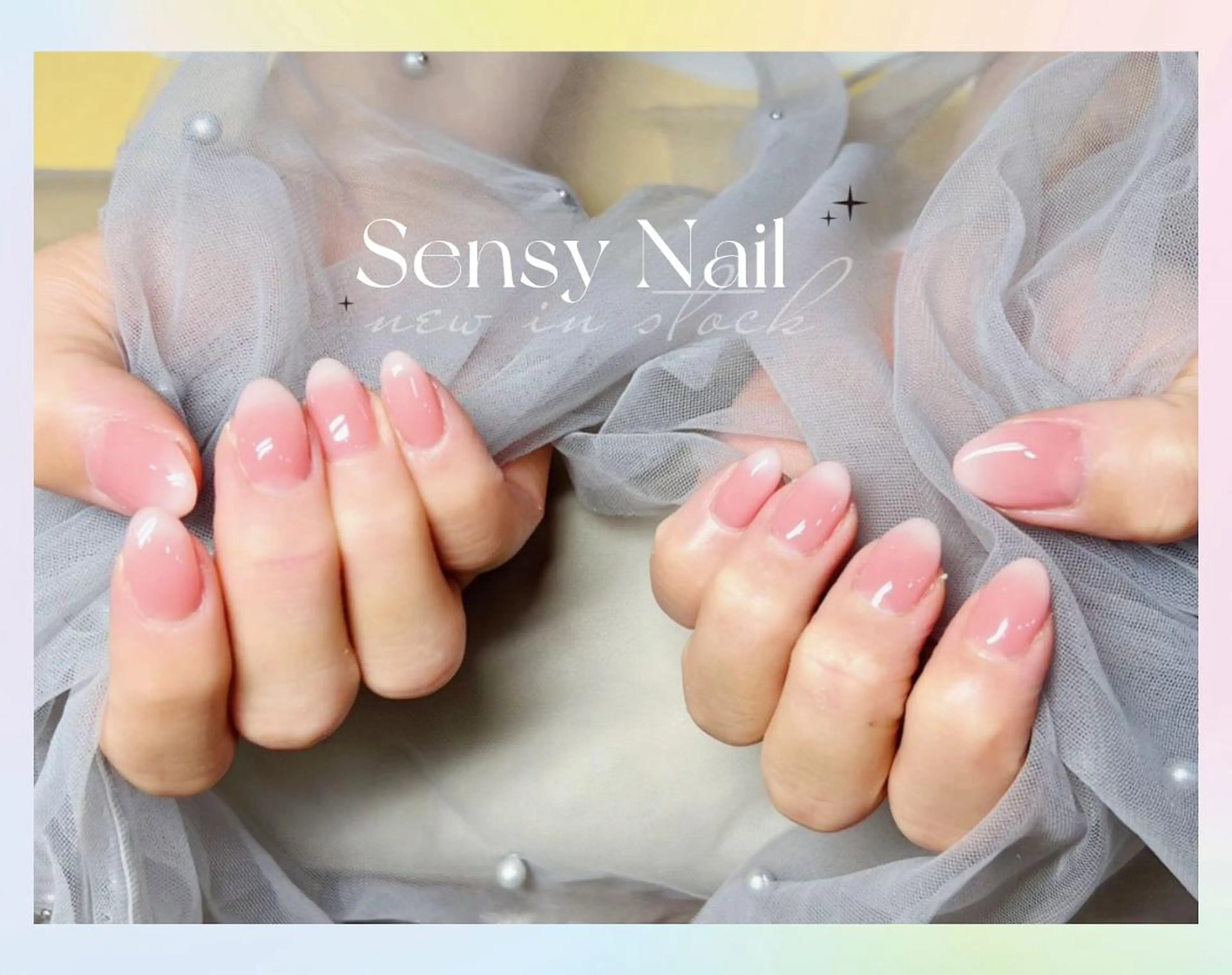 ネイル オーロラネイル フラッシュネイル ジェルネイル ソフトジェル ハンドネイル ハンドケア Sensy ネイル専門店のネイルデザイン