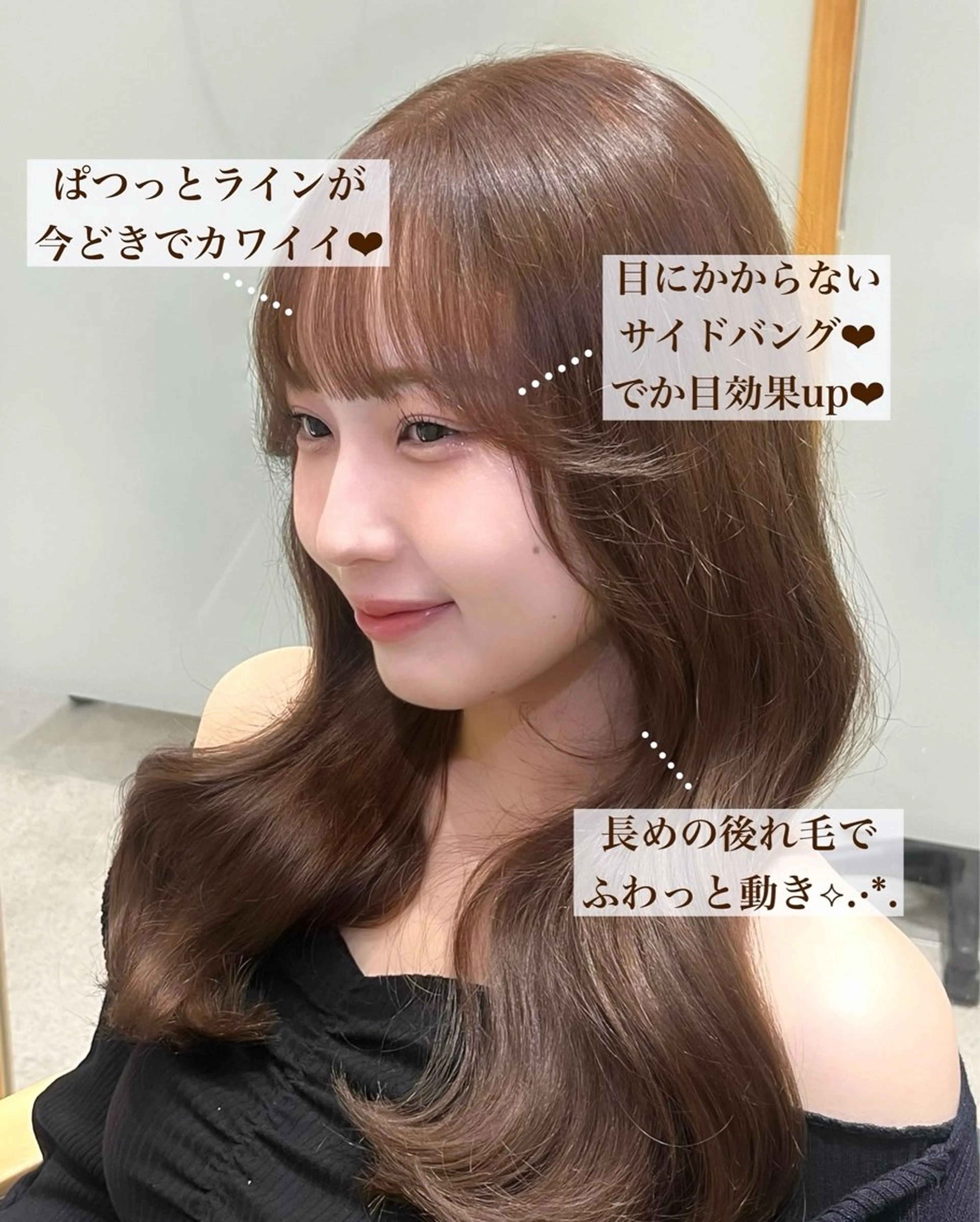 ロング 顔周りカット カット 透明感カラー/顔周り カット🎀ヒラバルのヘアスタイル