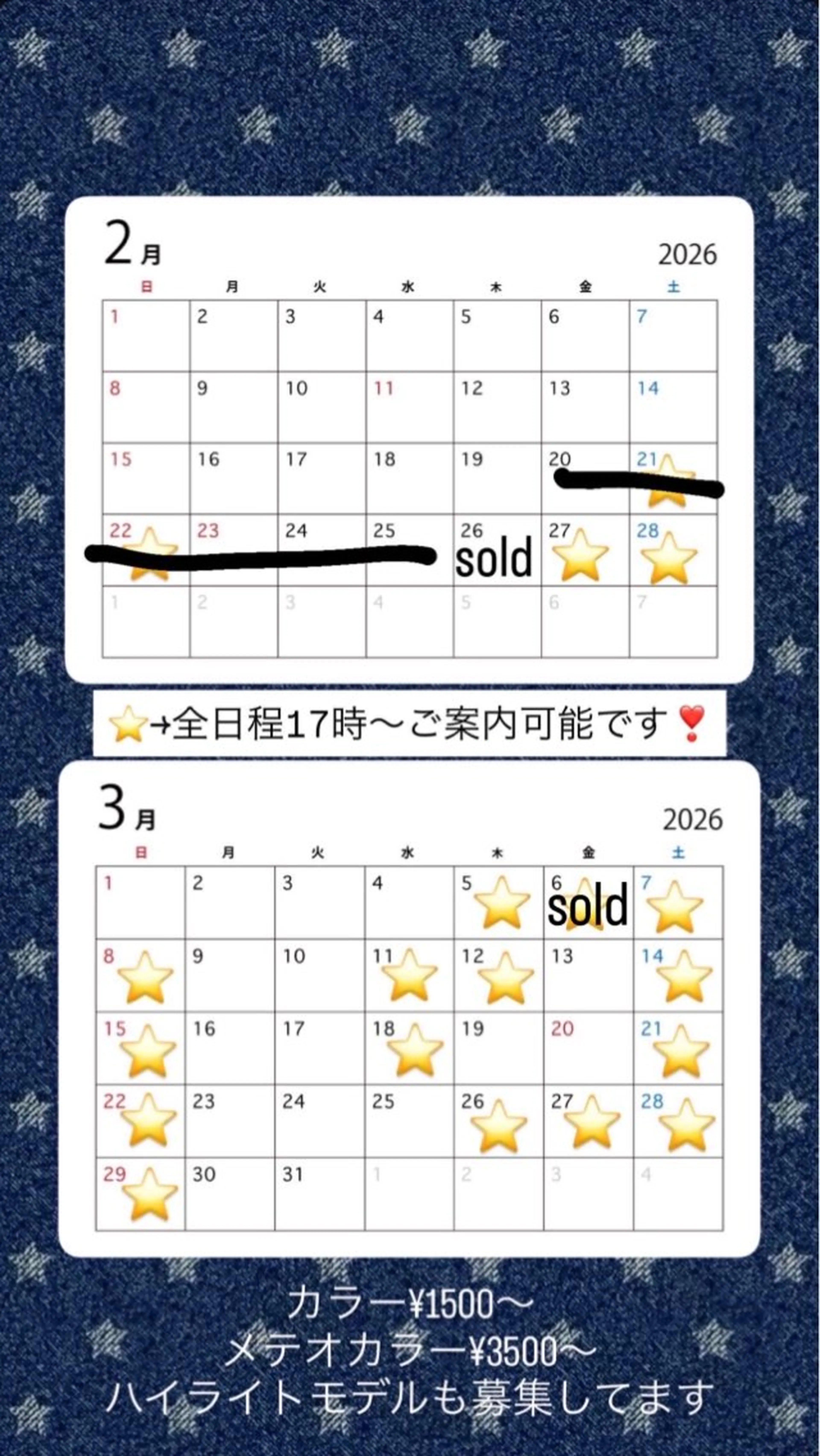 🫧艶カラー/ Hanano🫧のヘアスタイル