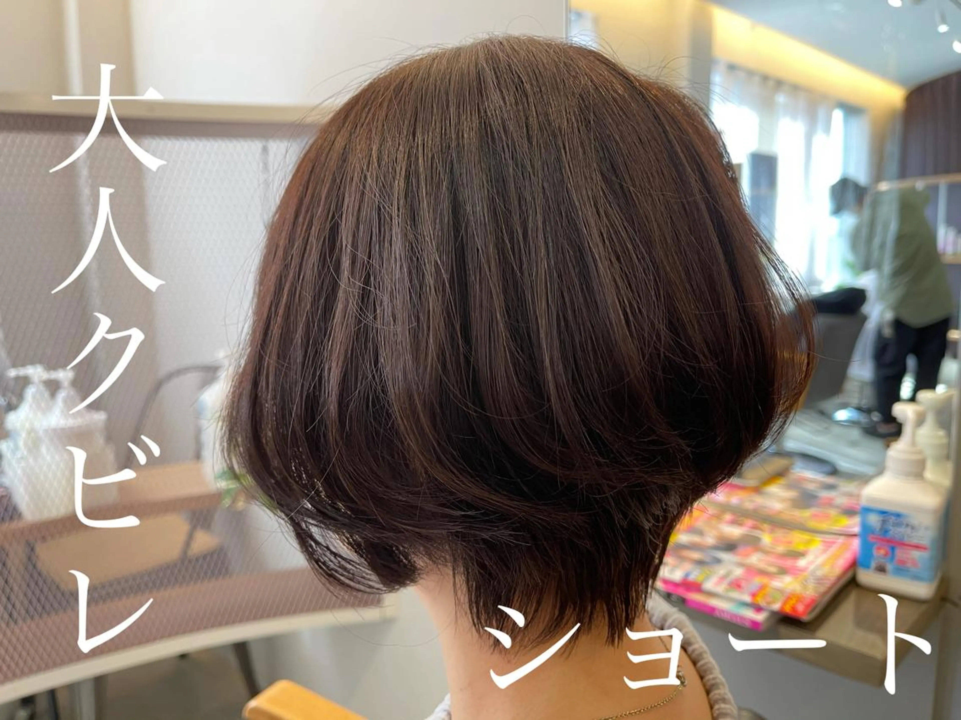 ショート ✂ショート・ボブ専門 顔型診断✂奥田裕仁のヘアスタイル