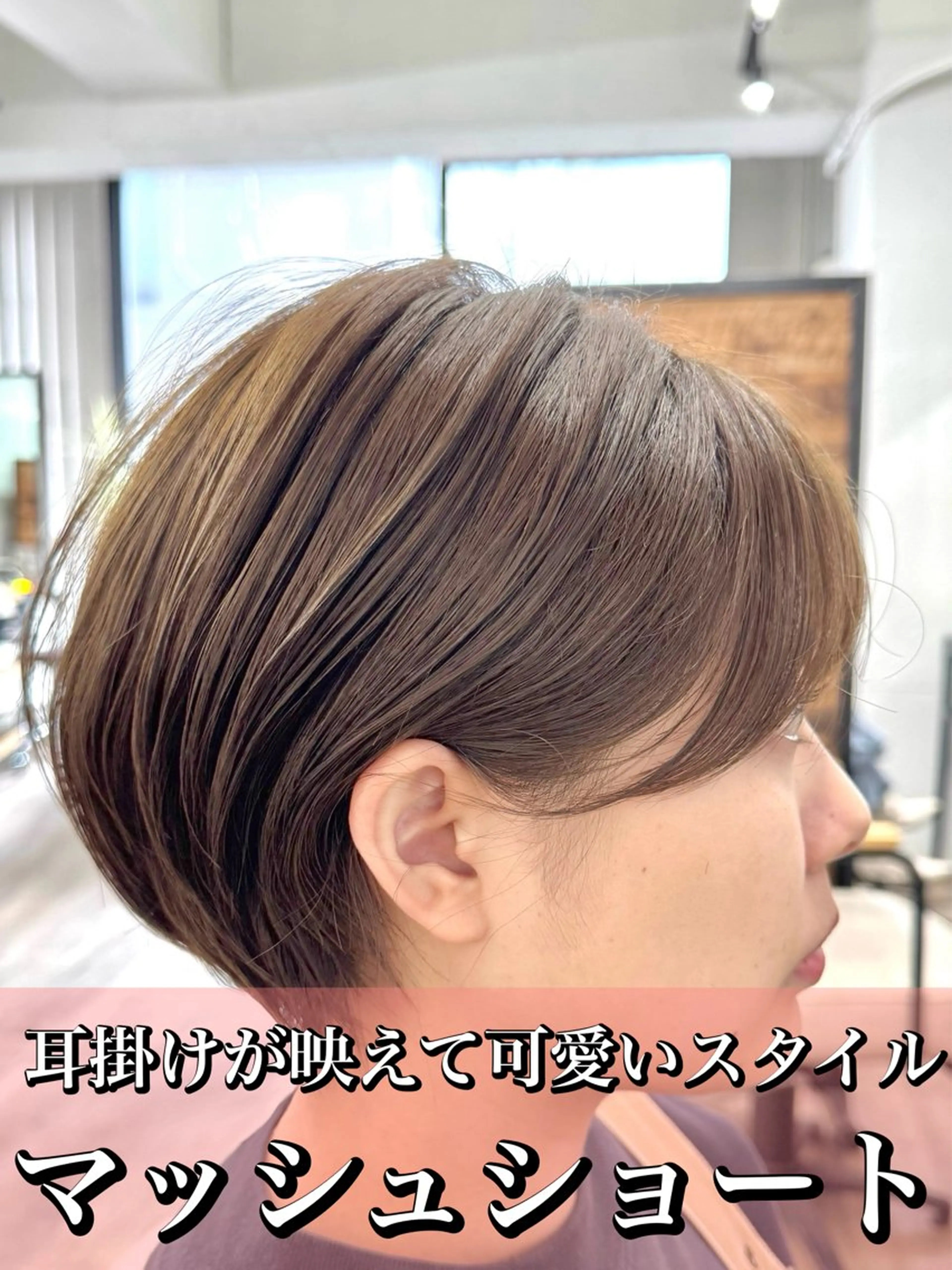 ショート ruen 大分駅店所属・ショートカット特化 本田翔のヘアスタイル