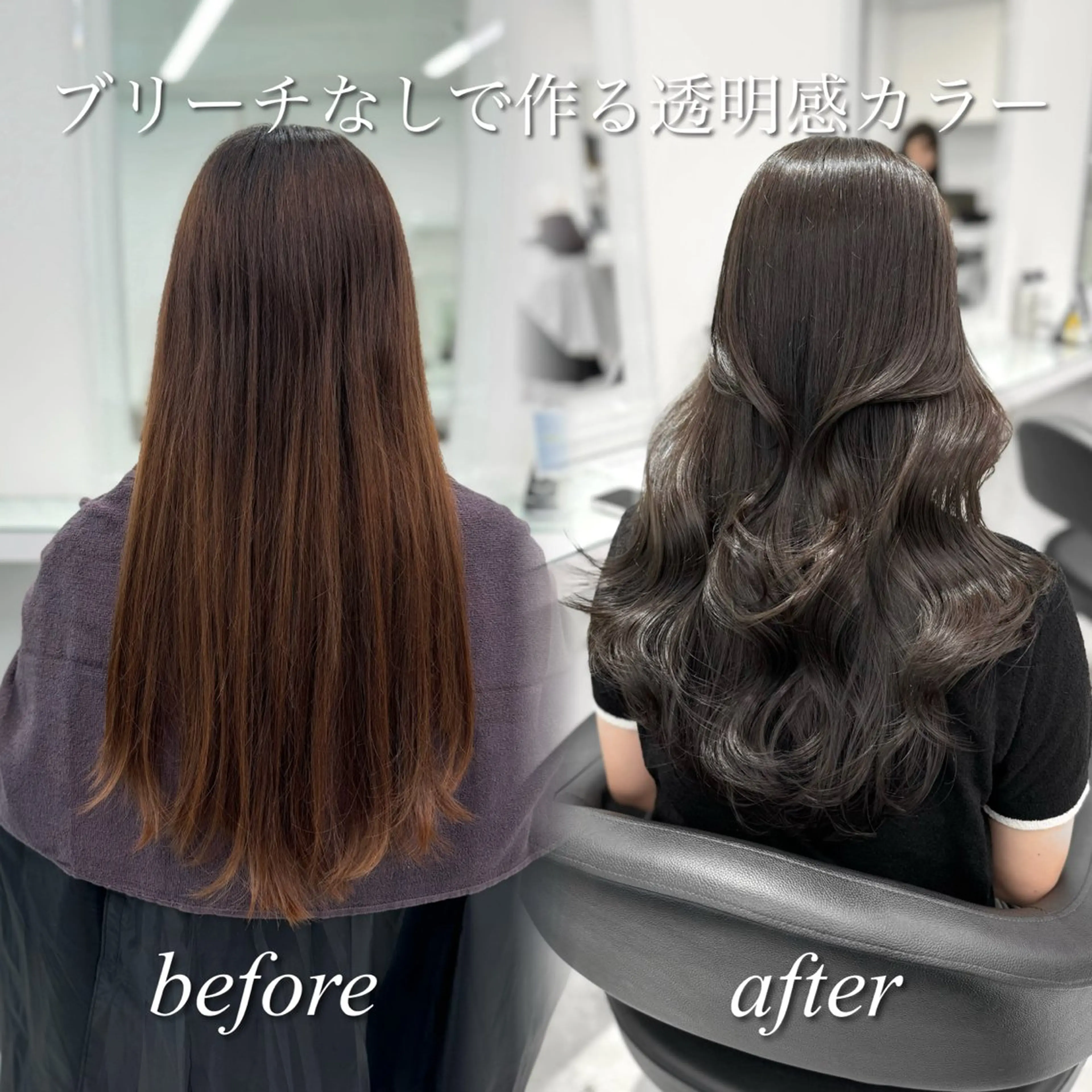 ロング カット ヘアカラー トリートメント 【似合わせカット】 大塩恭平のヘアスタイル