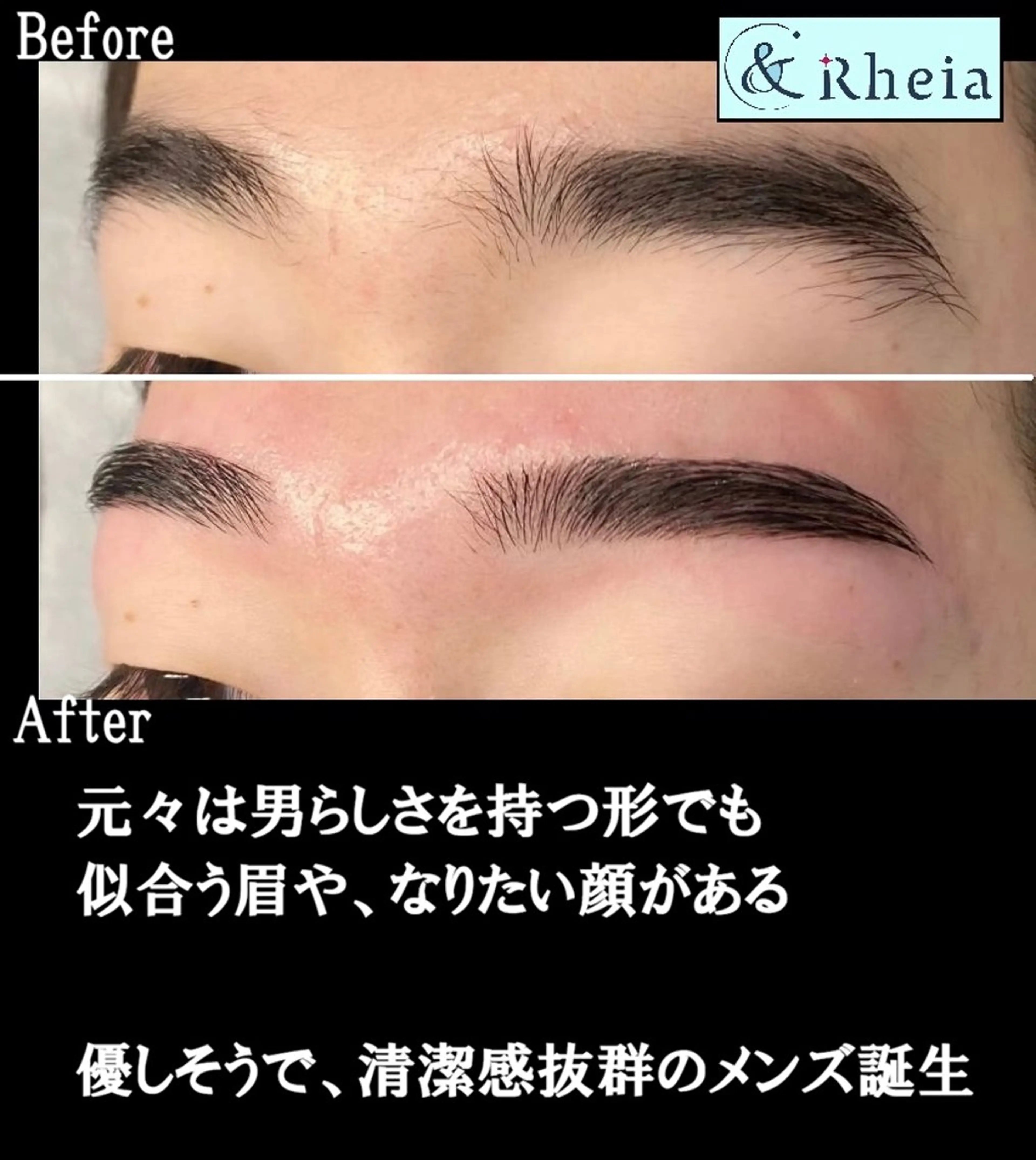 メンズ アイブロウ ワックス脱毛 その他(アイブロウ) メンズ眉・肌特化サロン＆Rheia（アンドレイア）所属・kawashima mariの眉毛・アイブロウイメージ