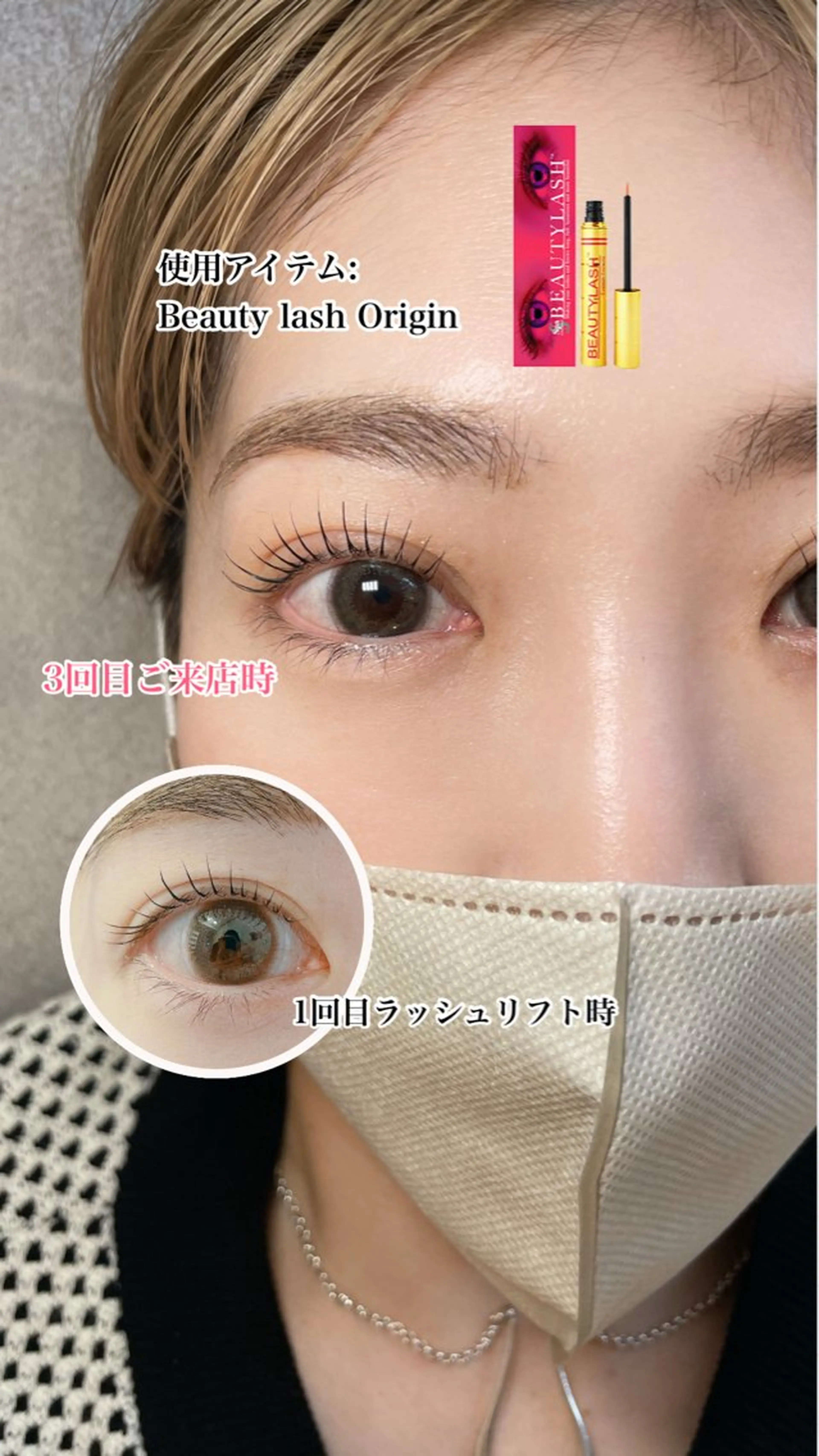 マツエク・マツパ 新宿人気No1サロン Onze【オンズ】のマツエク・マツパデザイン