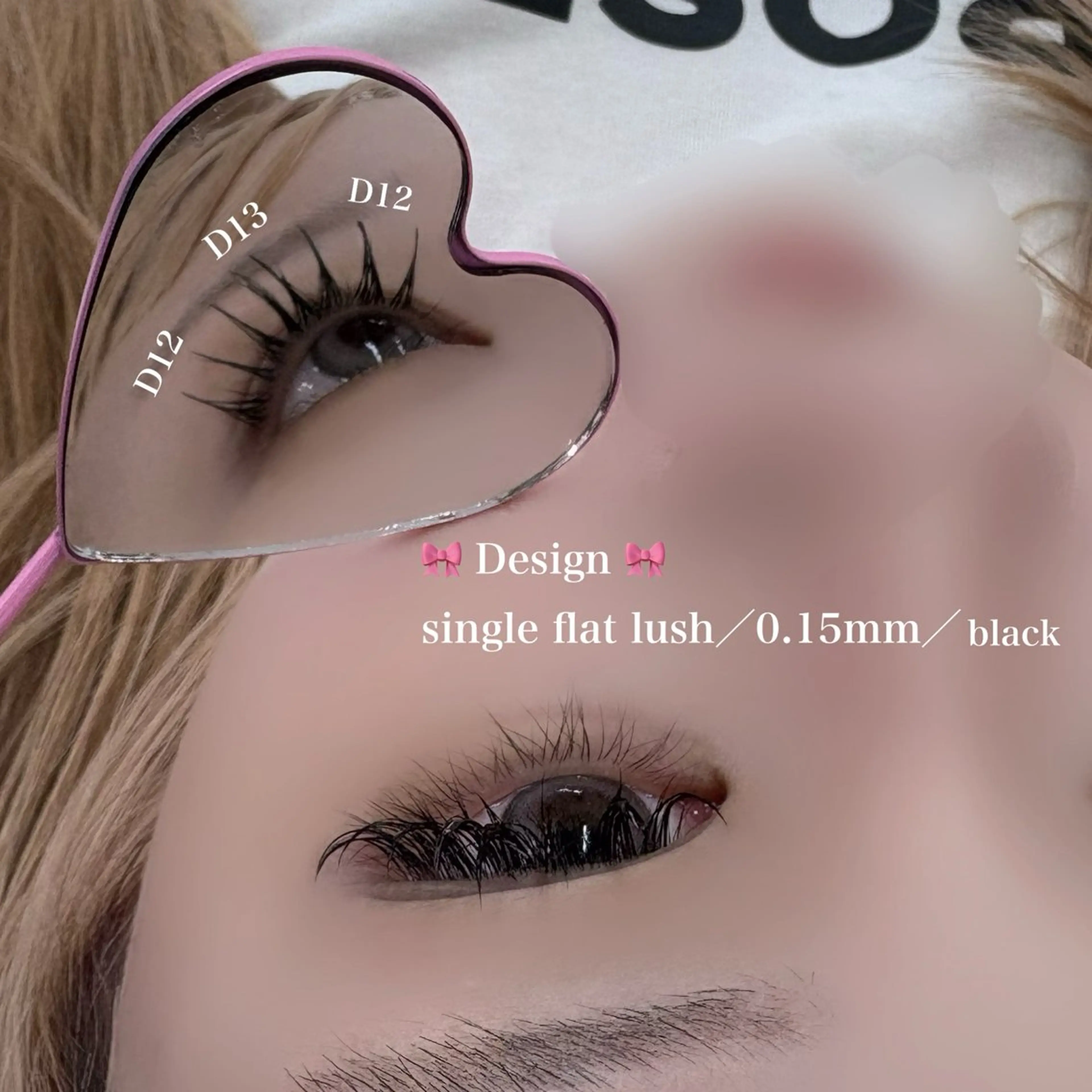 マツエク・マツパ Dカール eyelist ♡ Naruse ♡のマツエク・マツパデザイン