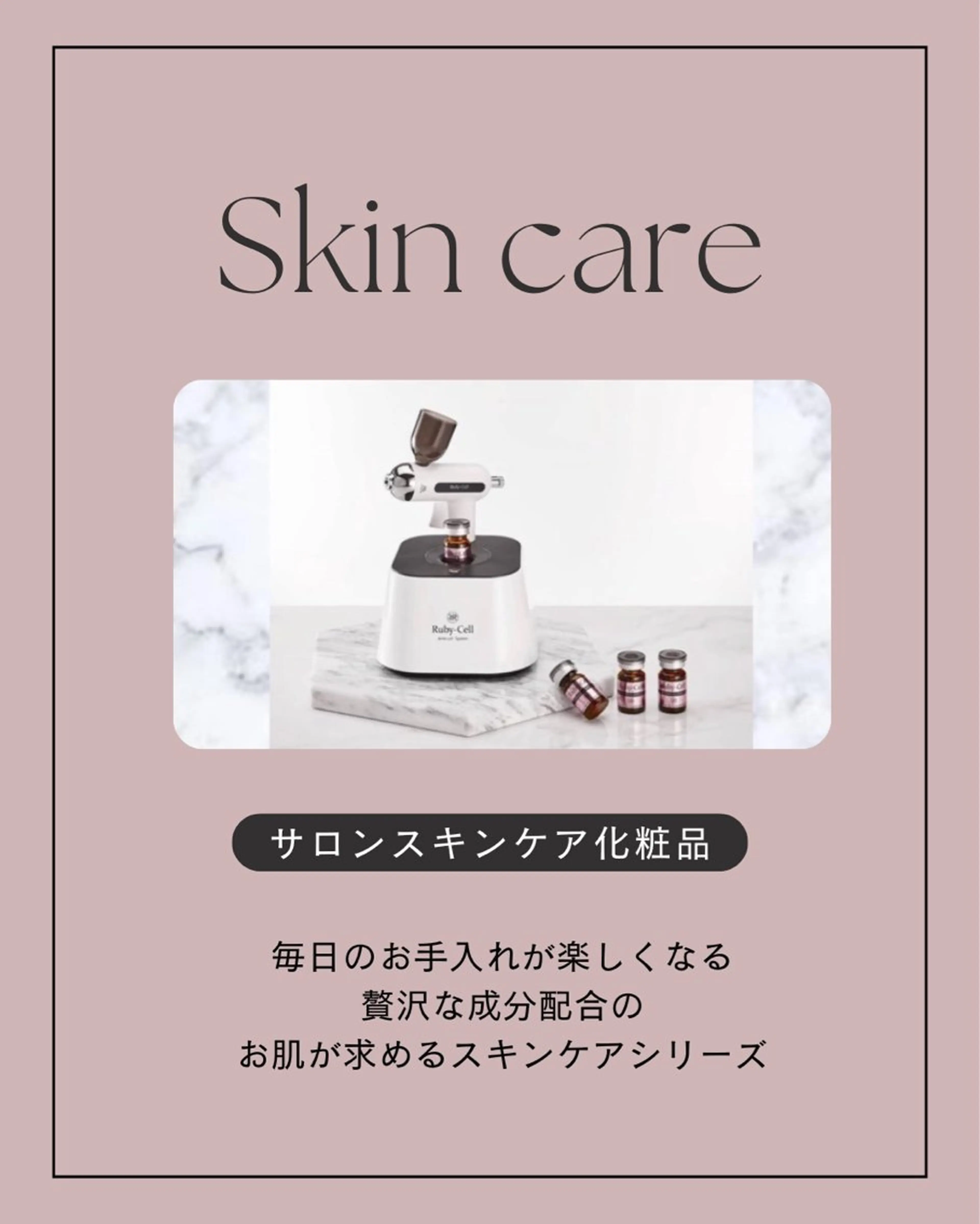 隠れ家小顔矯正サロン Brillrioのエステ・リラクイメージ