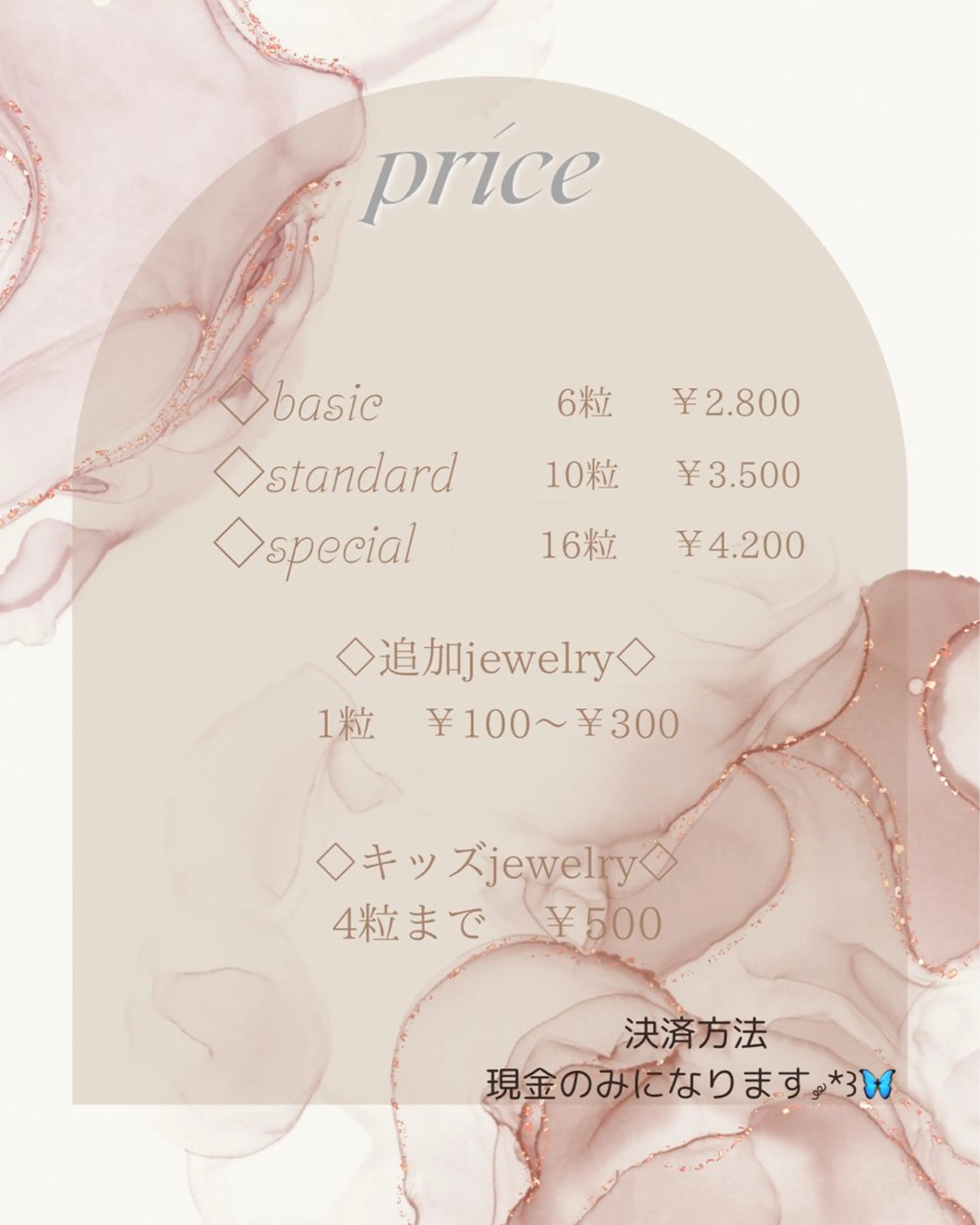 ホームサロン 耳ツボジュエリーのその他イメージ