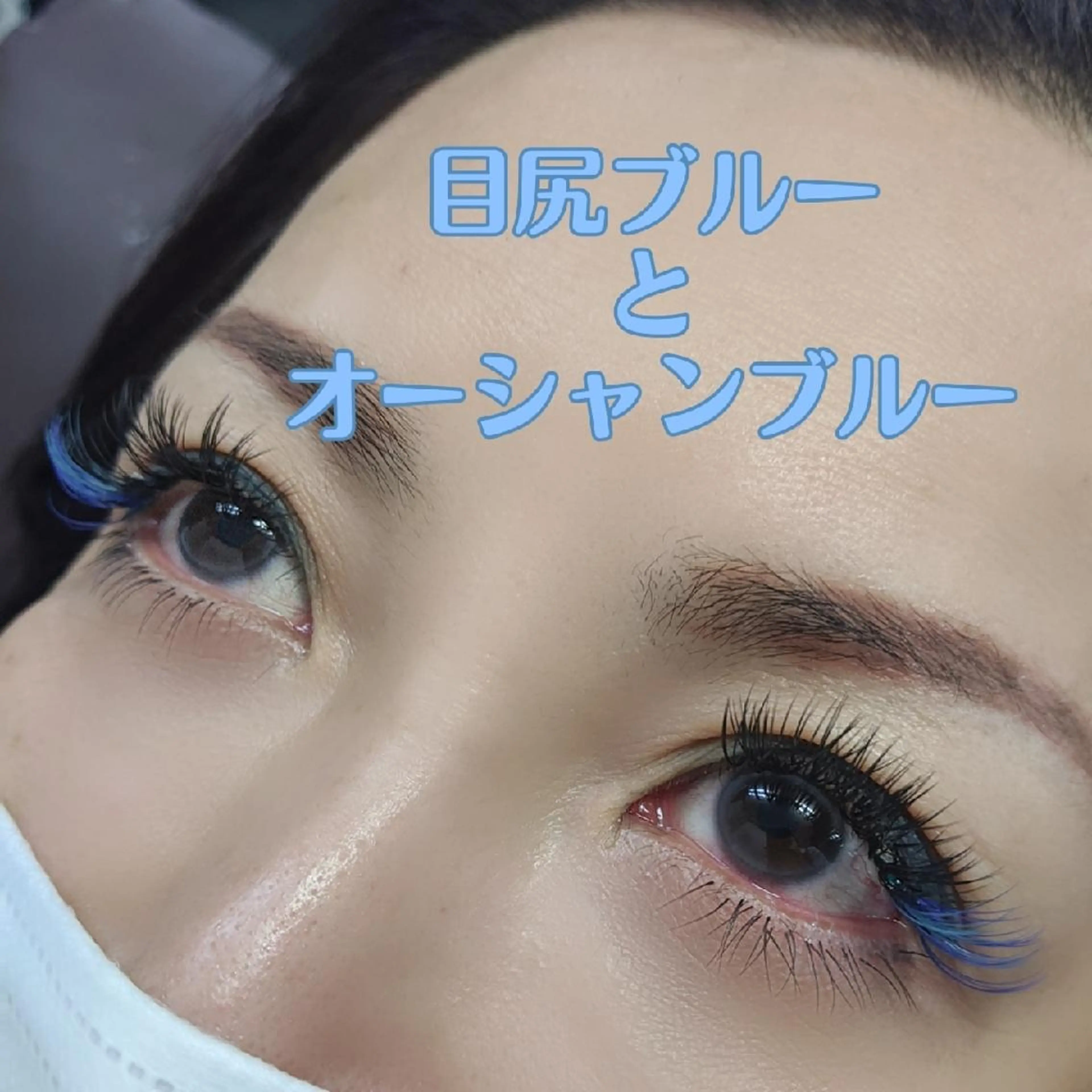 マツエク・マツパ Bianca名駅 Sugawaraのマツエク・マツパデザイン