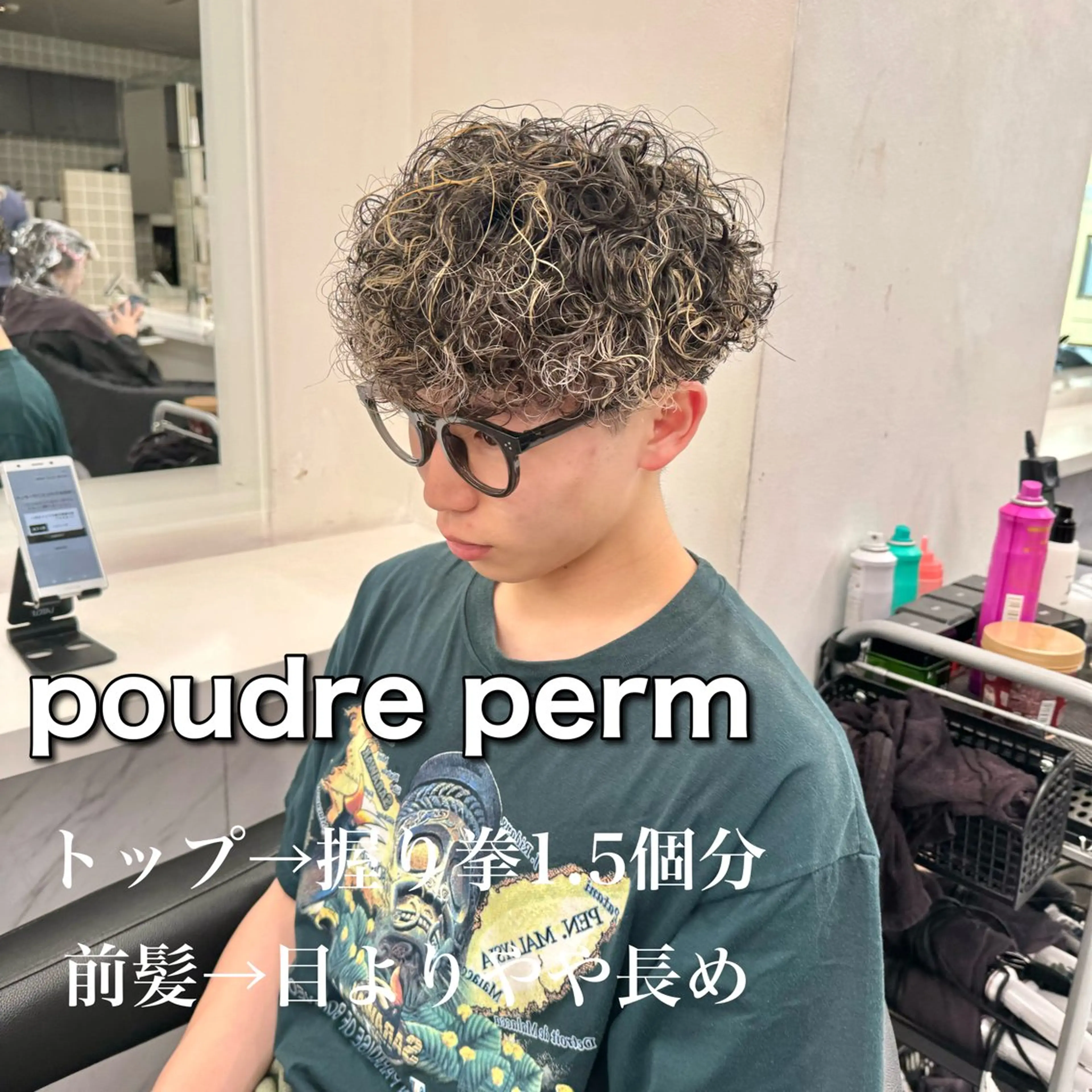 ミディアム カラー パーマ ヘアアレンジ メンズ ミディアムパーマ メンズハイライト メンズパーマ プードルパーマ ハイライトカラー カット ヘアカラー パーマ ヘッドスパ ヘアセット 顔まわりカット の達人のヘアスタイル