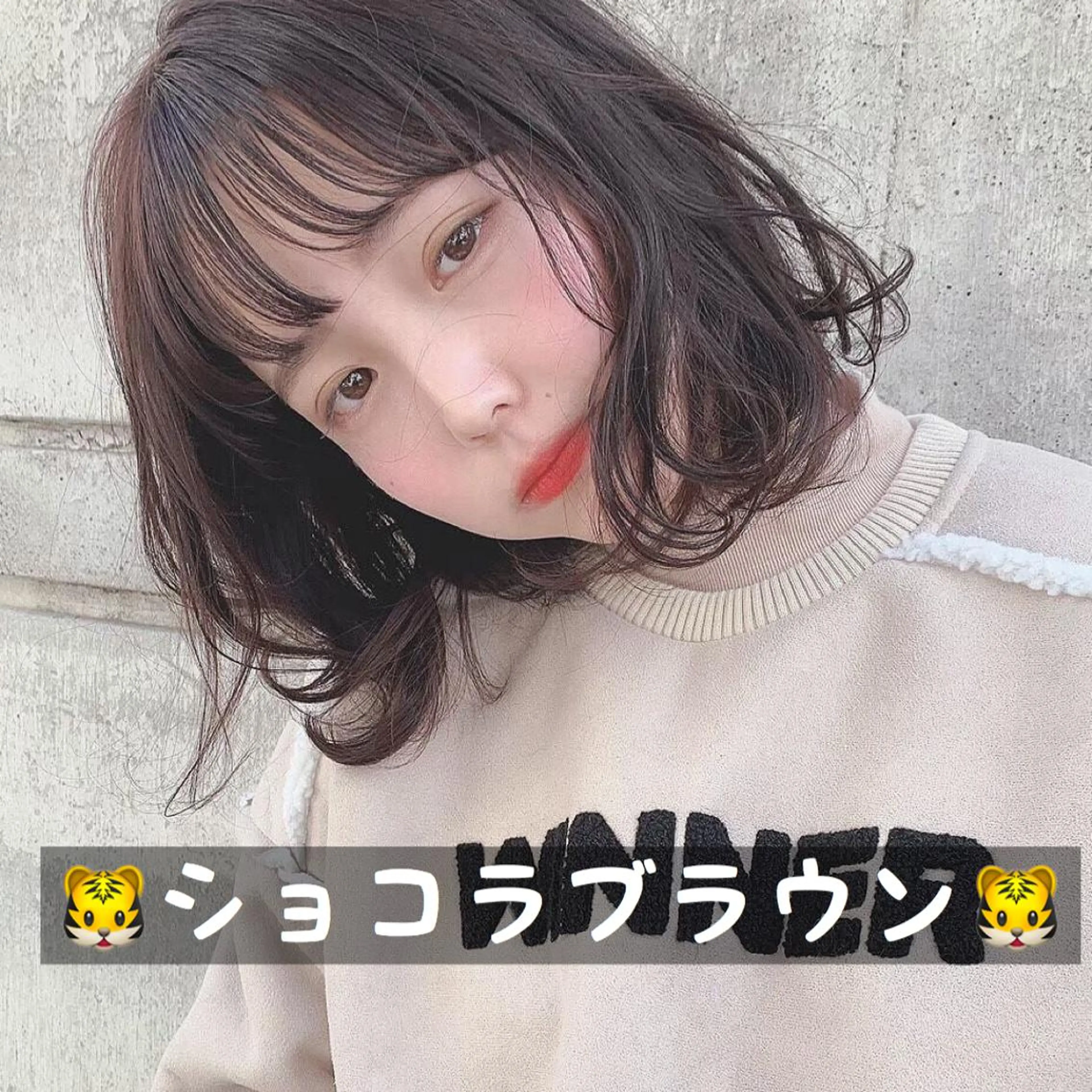 セミロング カラー ブラウンカラー ショコラブラウン M.O.D渋谷所属・🫧渋谷美容師 たくみ🫧のヘアスタイル