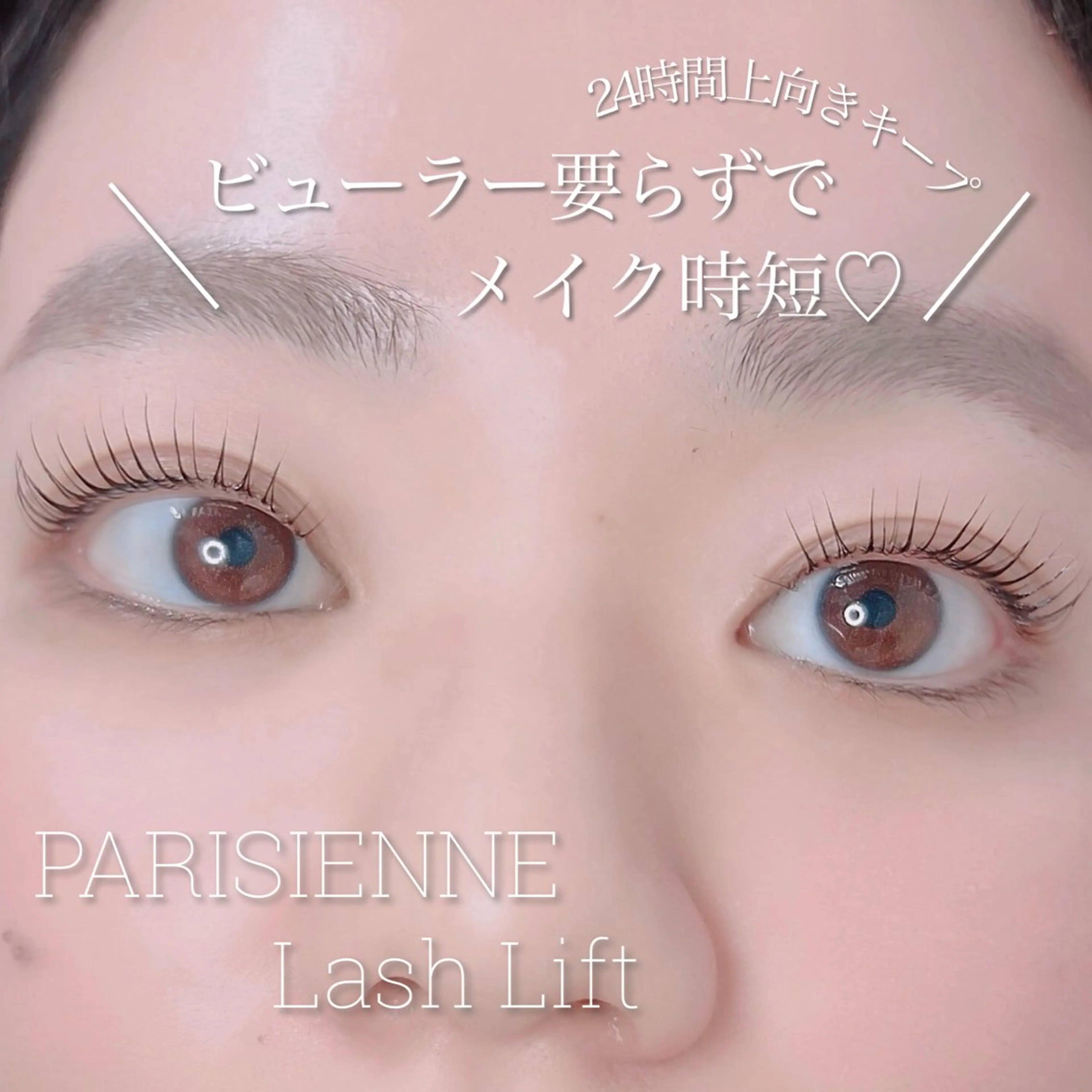 マツエク・マツパ マツパ Clarte Eyelash所属・クラルテアイラッシュ Obata.のマツエク・マツパデザイン