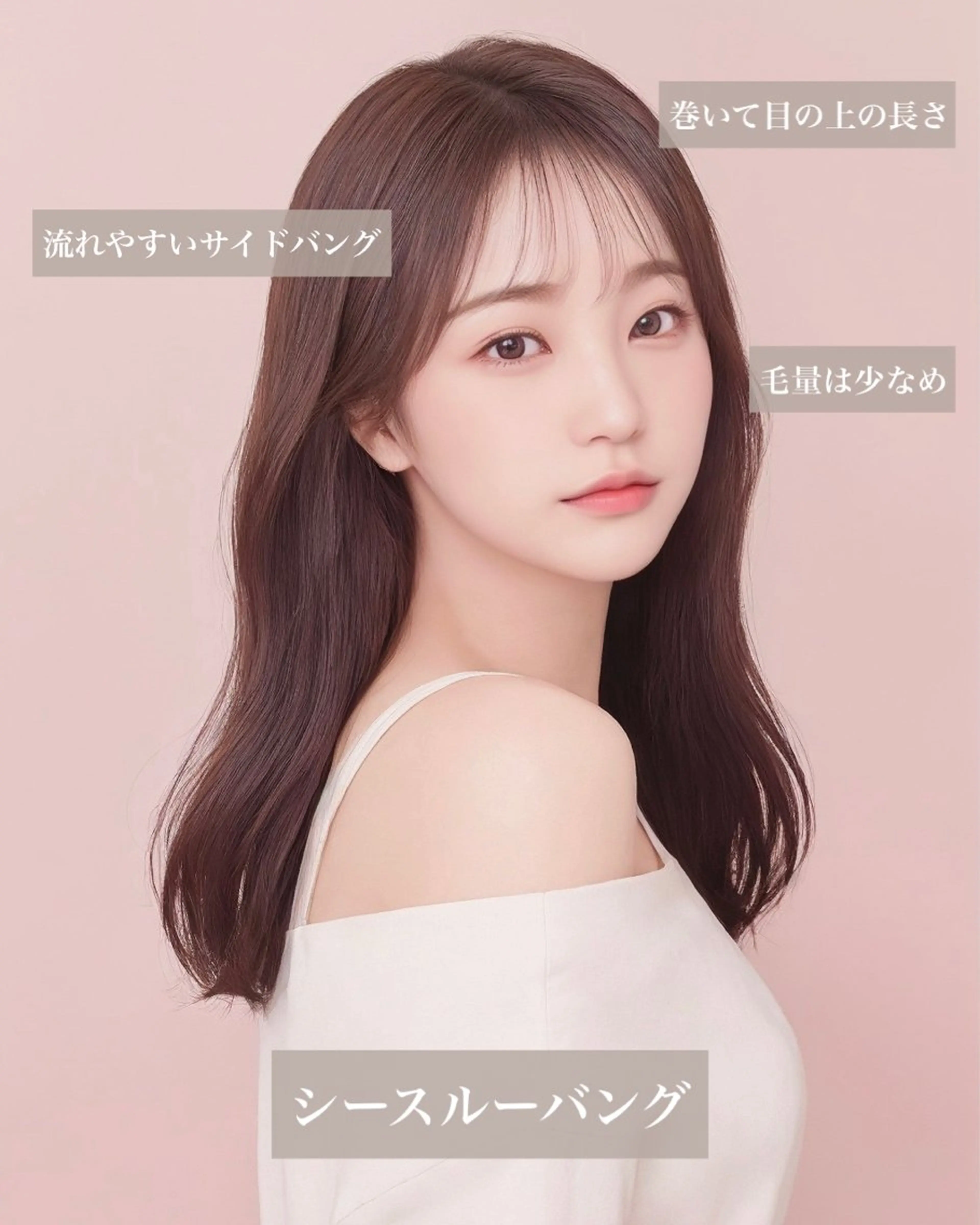 ロング カラー ヘアアレンジ カット ヘアセット DX SHARE SALON 原宿店所属・レイヤーカット/ 田中 しょうのヘアスタイル