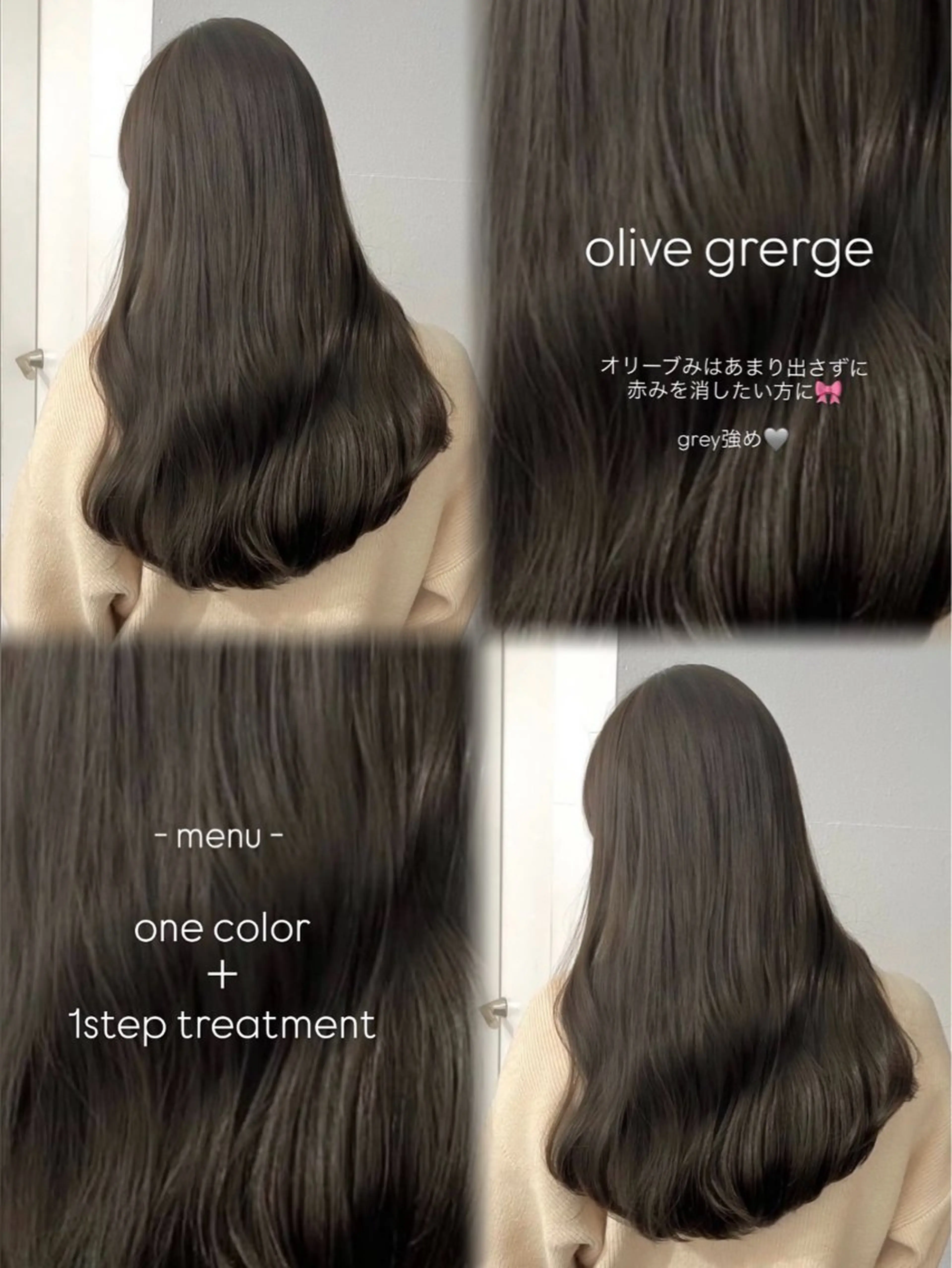 セミロング yuzua/オリーブ /透明感/レイヤーのヘアスタイル