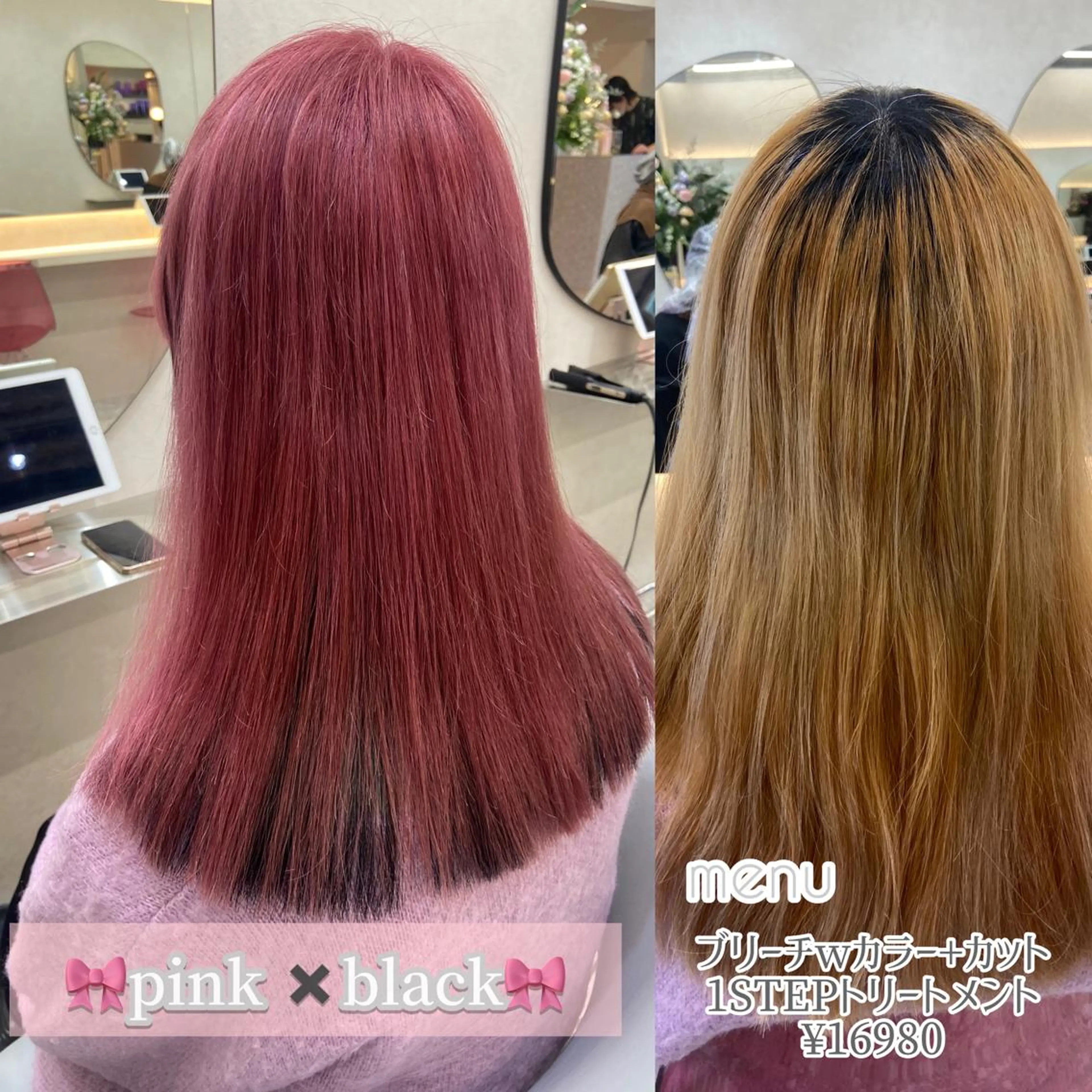 セミロング カラー シールエクステ ブリーチ ブラウンカラー ケアカラー ダブルカラー カット ヘアカラー トリートメント 新宿/韓国ヘア 中明度カラー/かやのヘアスタイル