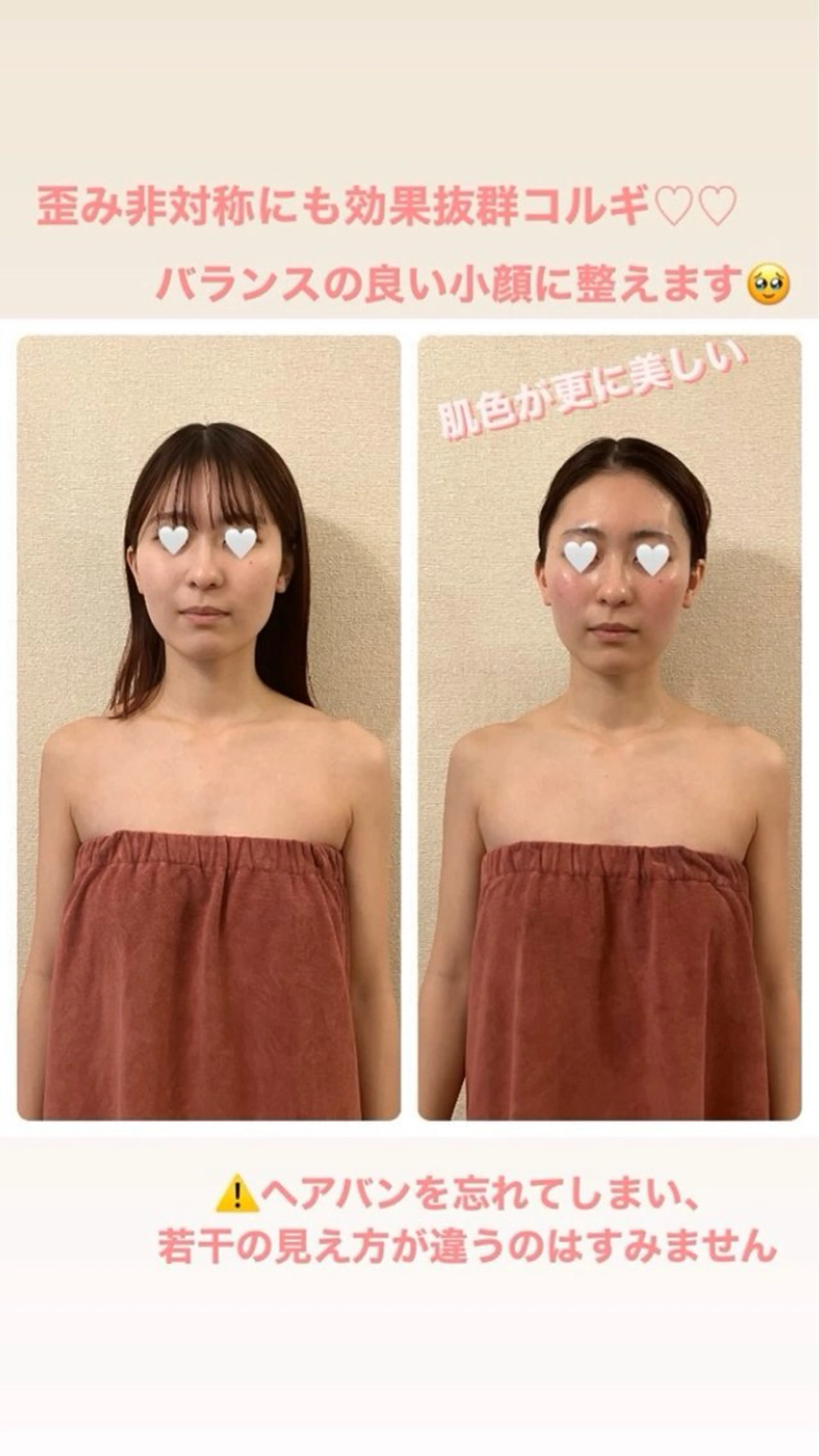 コルギサロンHonon所属・コルギサロン Hononのエステ・リラクイメージ