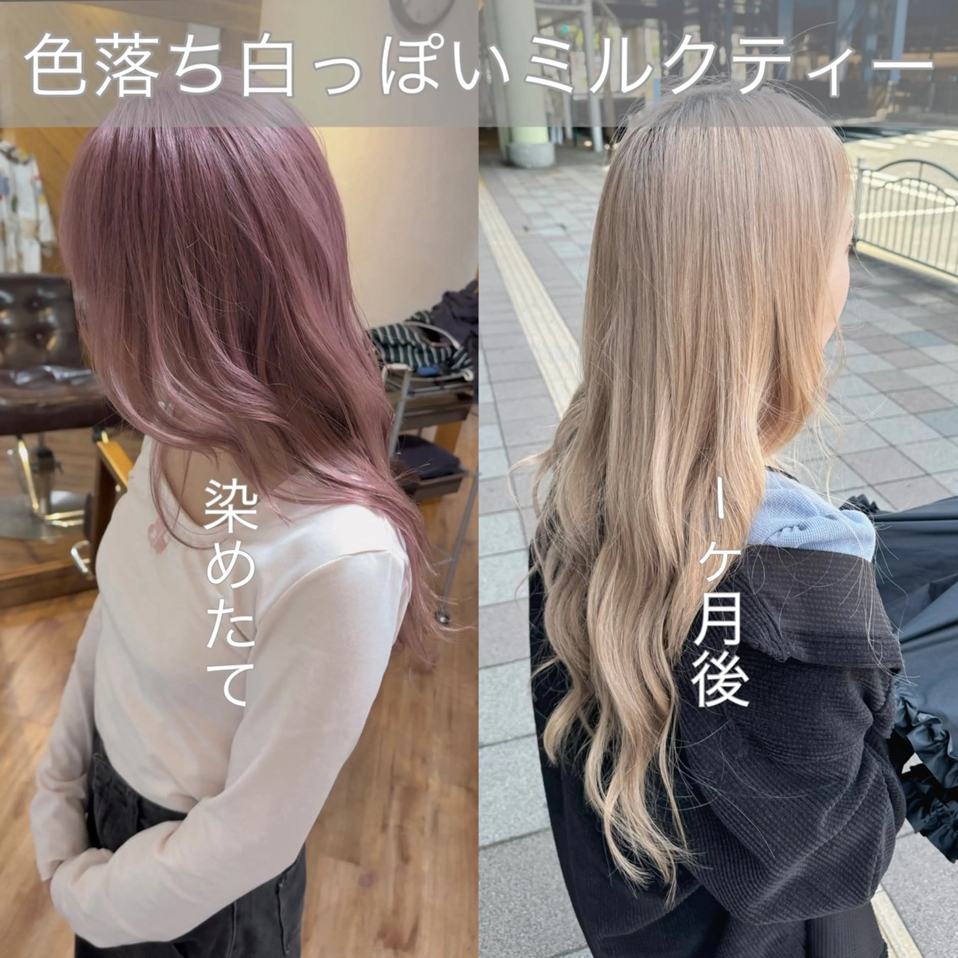 ロング カラー little×PORTO 元町店所属・藤本 あさひのヘアスタイル