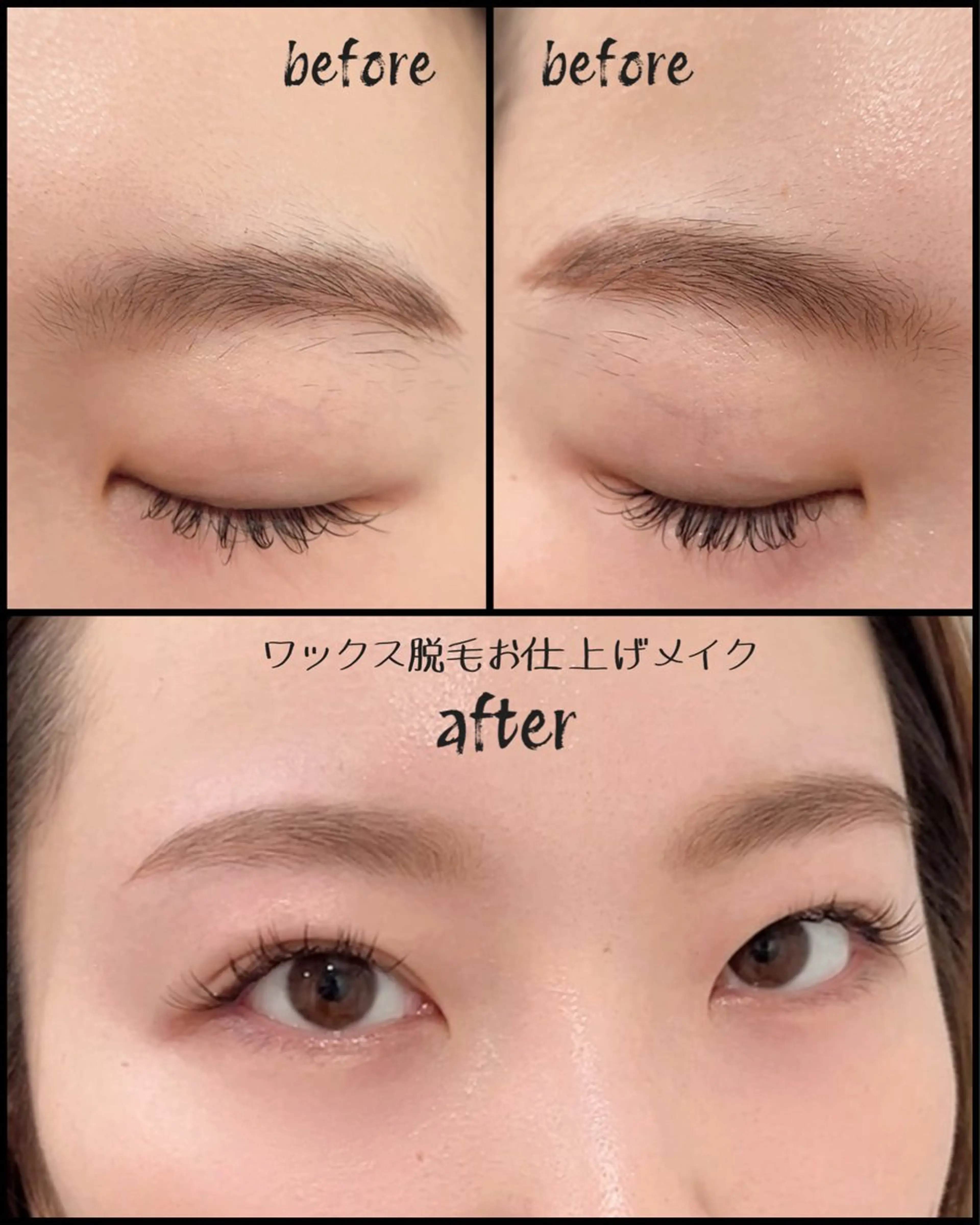 アイブロウ 眉毛ワックス脱毛 ワックス脱毛 眉カット その他(アイブロウ) shall cocotteのマツエク・マツパデザイン