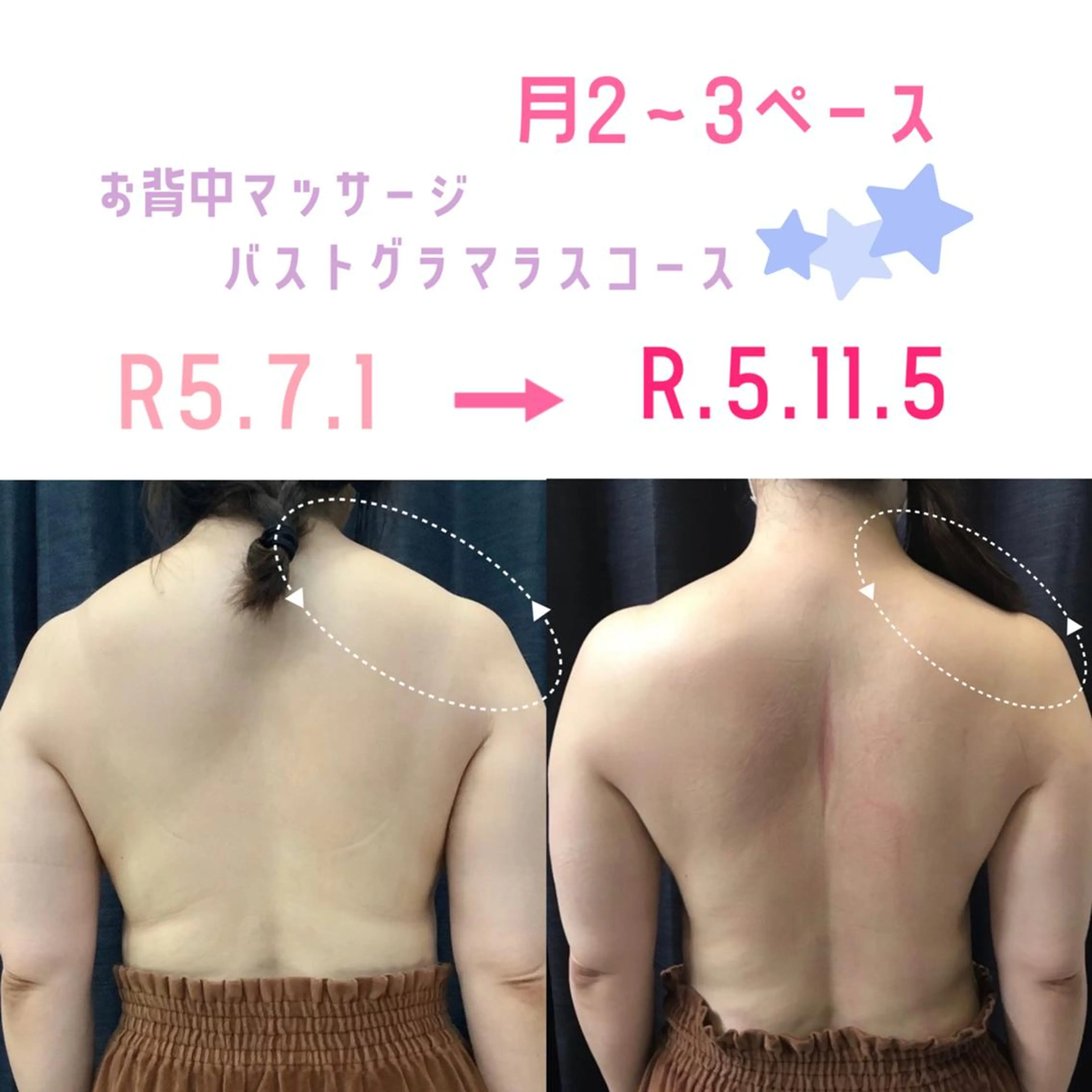 エルフラージュ 銀座店のエステ・リラクイメージ