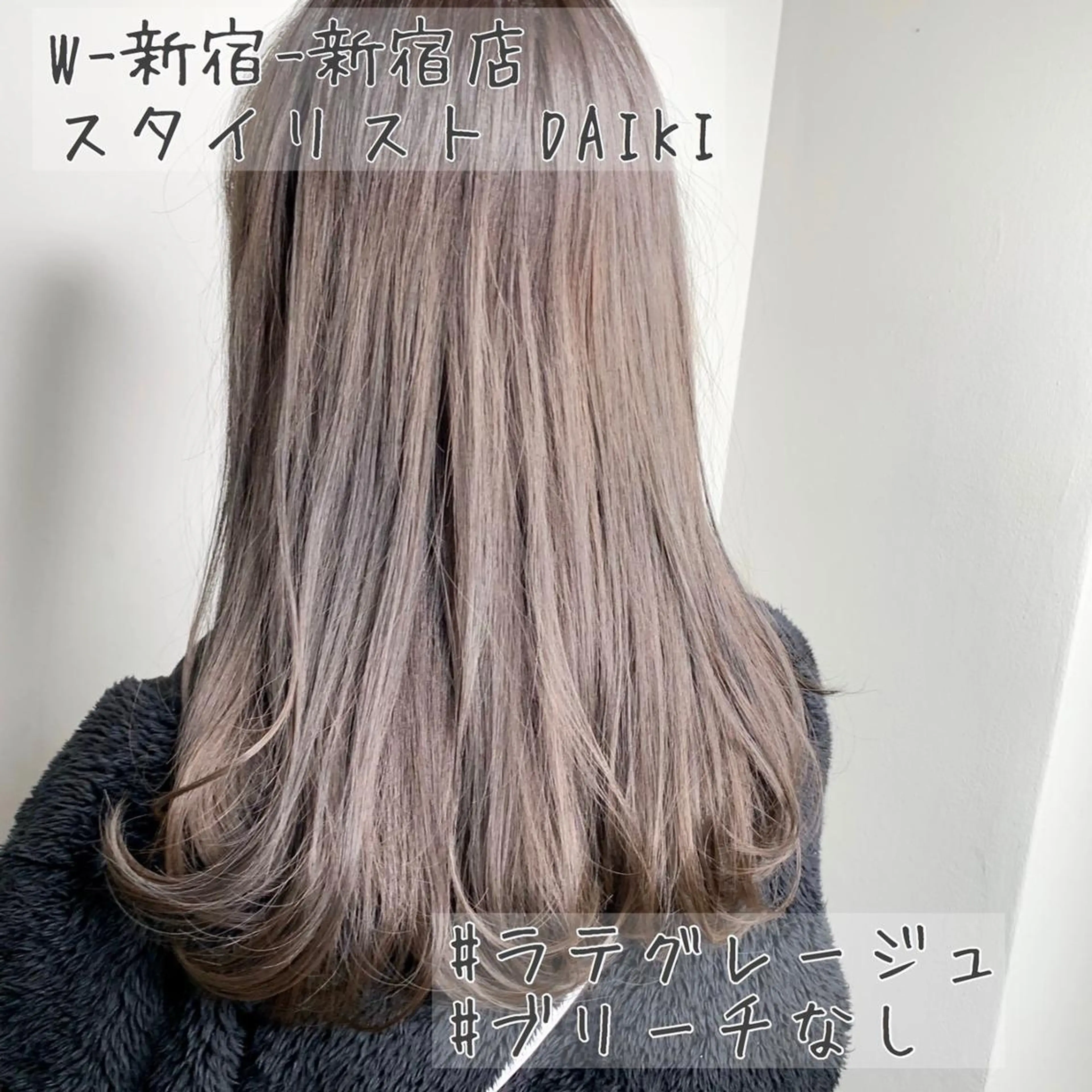 ロング カラー パーマ ヘアアレンジ メンズ キッズ ネイル マツエク・マツパ 学生（メンズ向け） 学生 ヘアカラー 新宿駅近♡友達とOK 🦋W -ワット -のヘアスタイル