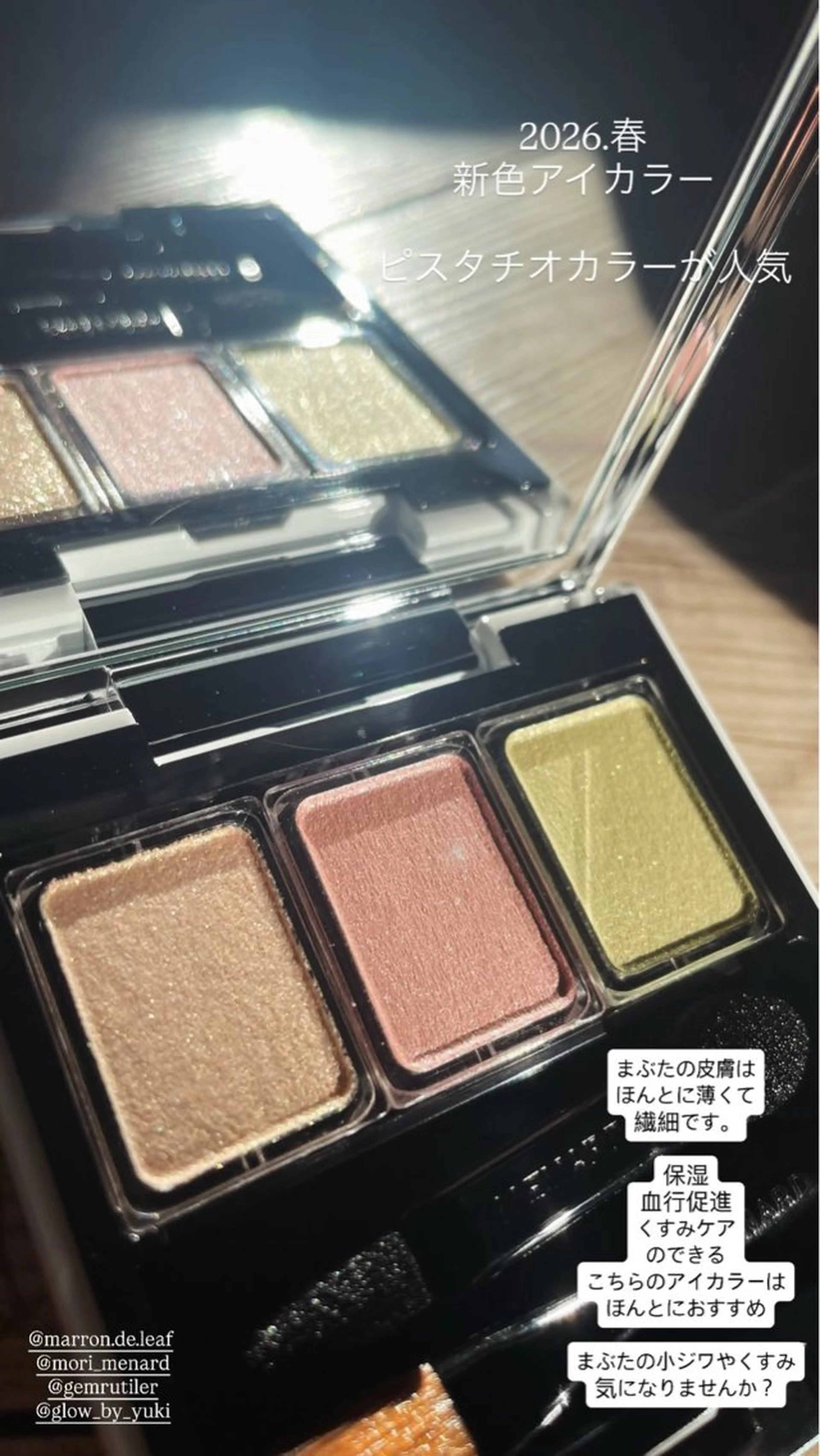 肌質改善サロン 来店プレゼントありのエステ・リラクイメージ