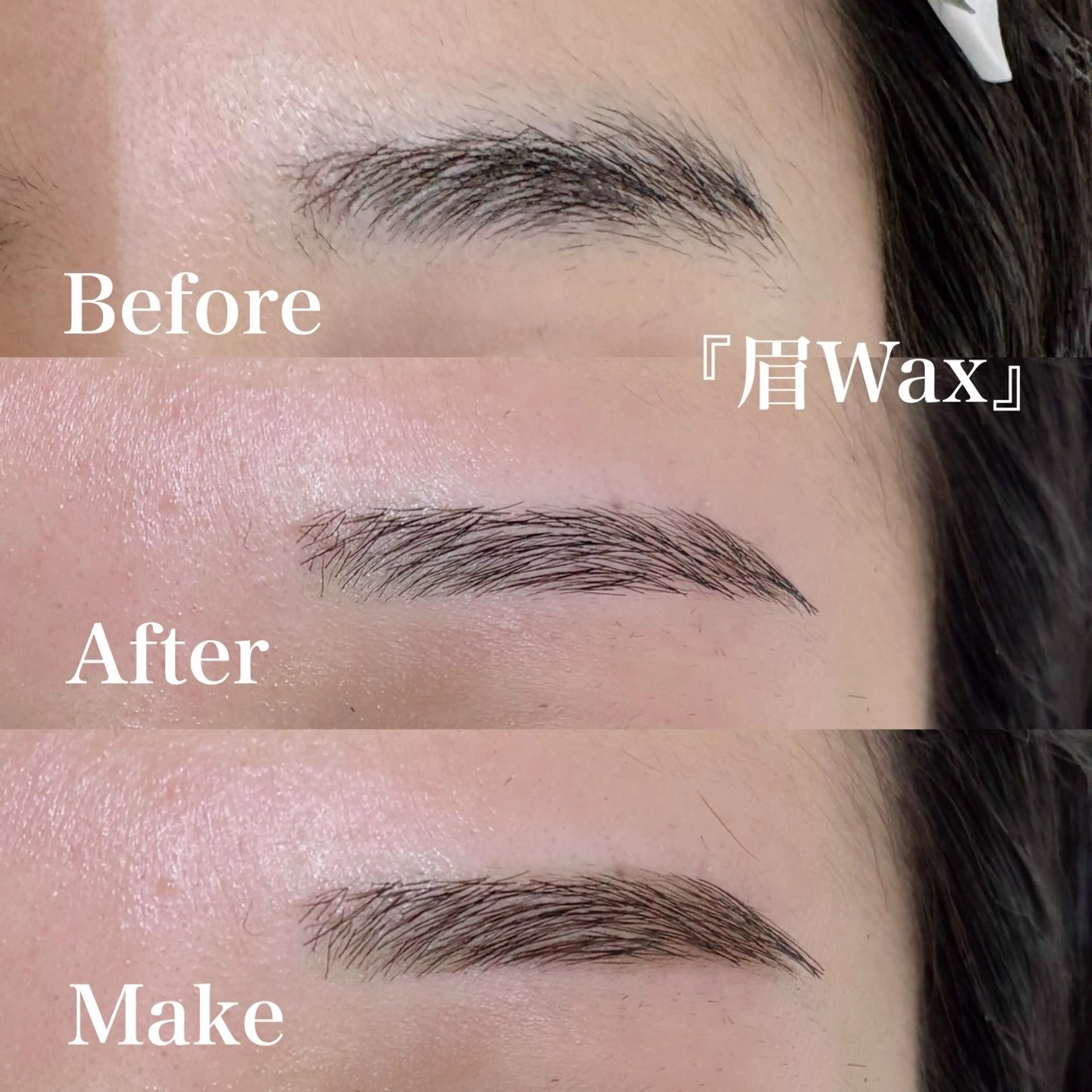 メンズ アイブロウ ワックス脱毛 眉カット その他(アイブロウ) ガレリアエレガンテ /栄🎀ななか🎀のマツエク・マツパデザイン