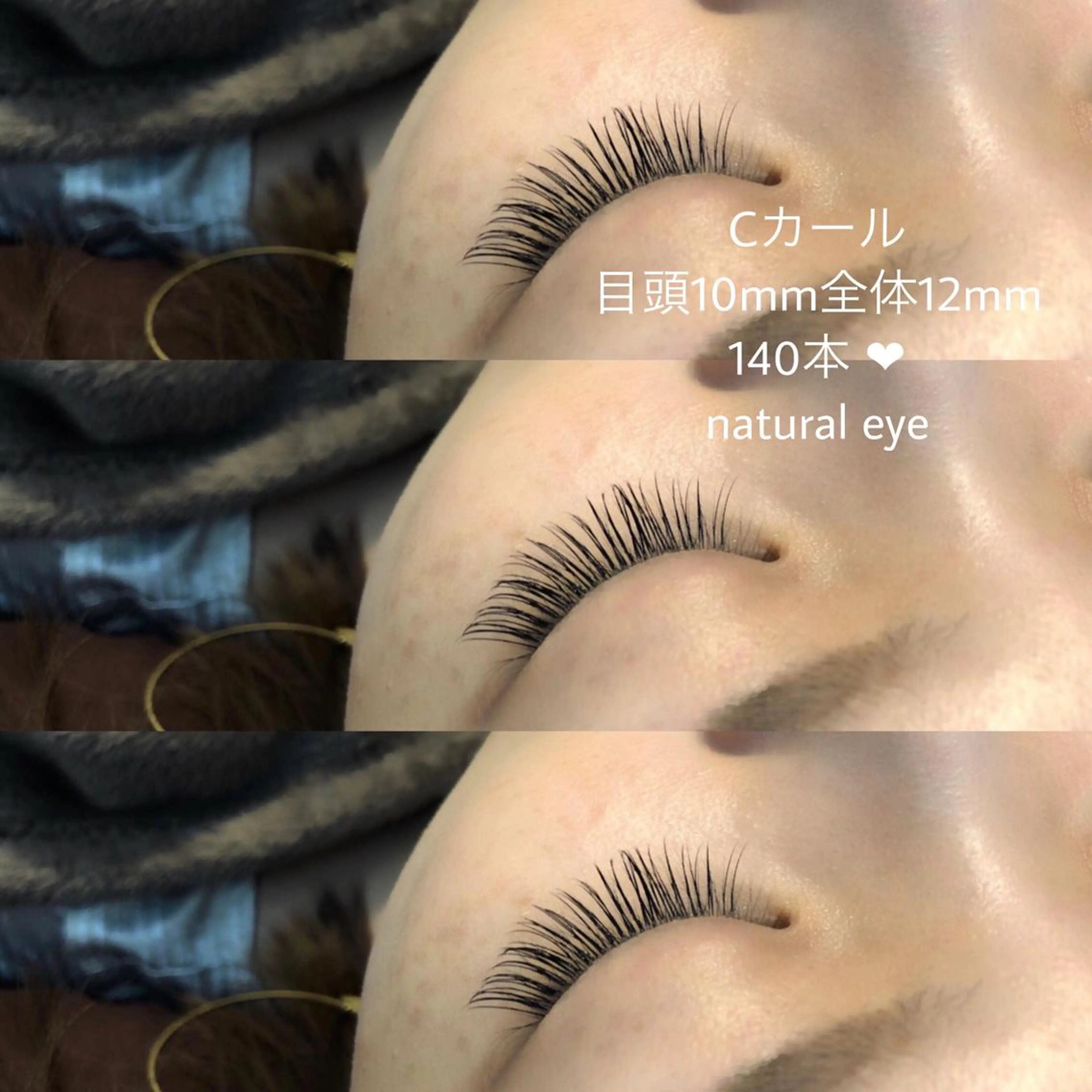 マツエク・マツパ Myu 𝖱𝗂𝗋𝖺のマツエク・マツパデザイン