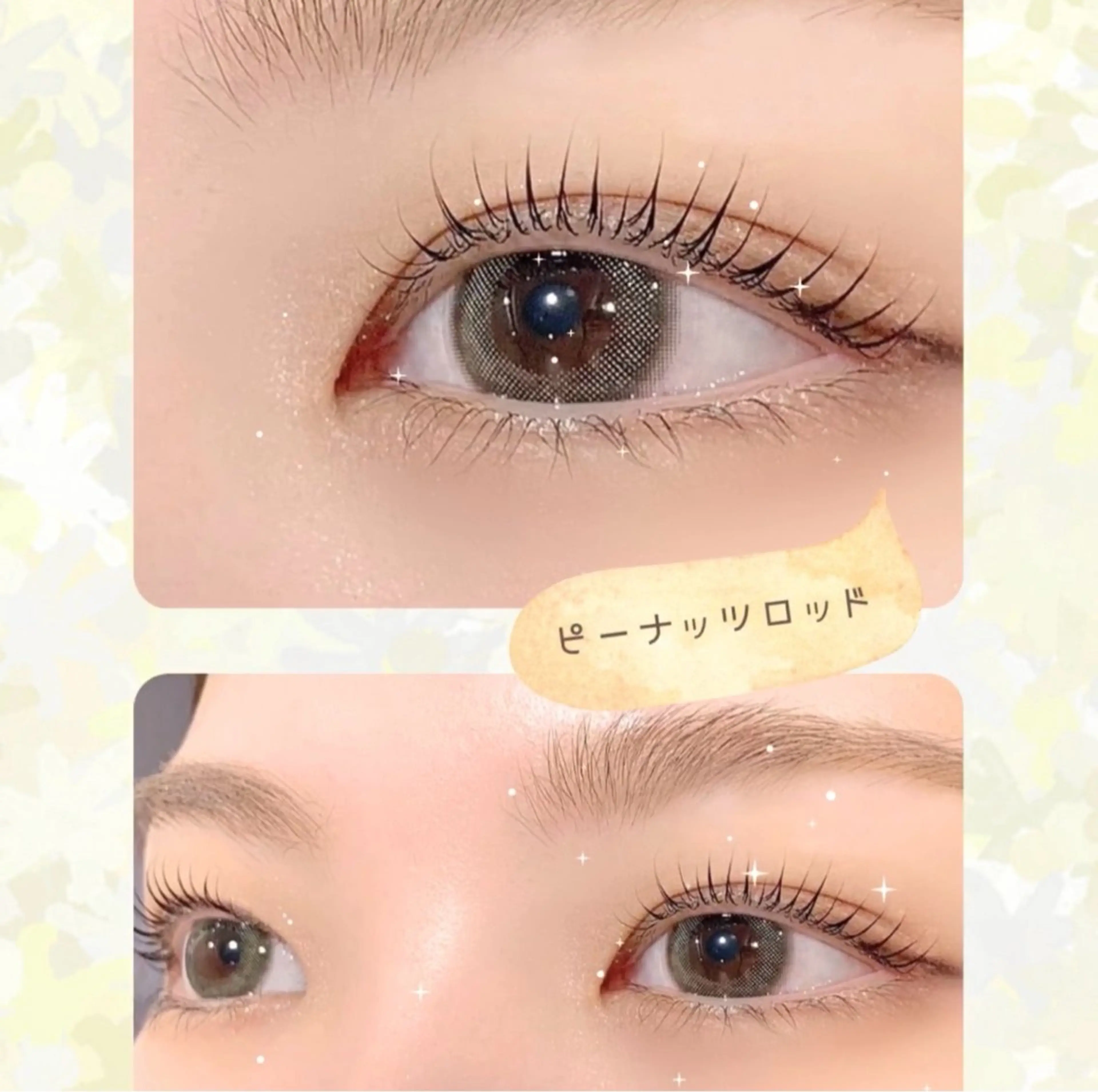 マツエク・マツパ ドーリーラッシュ 小嶌のマツエク・マツパデザイン