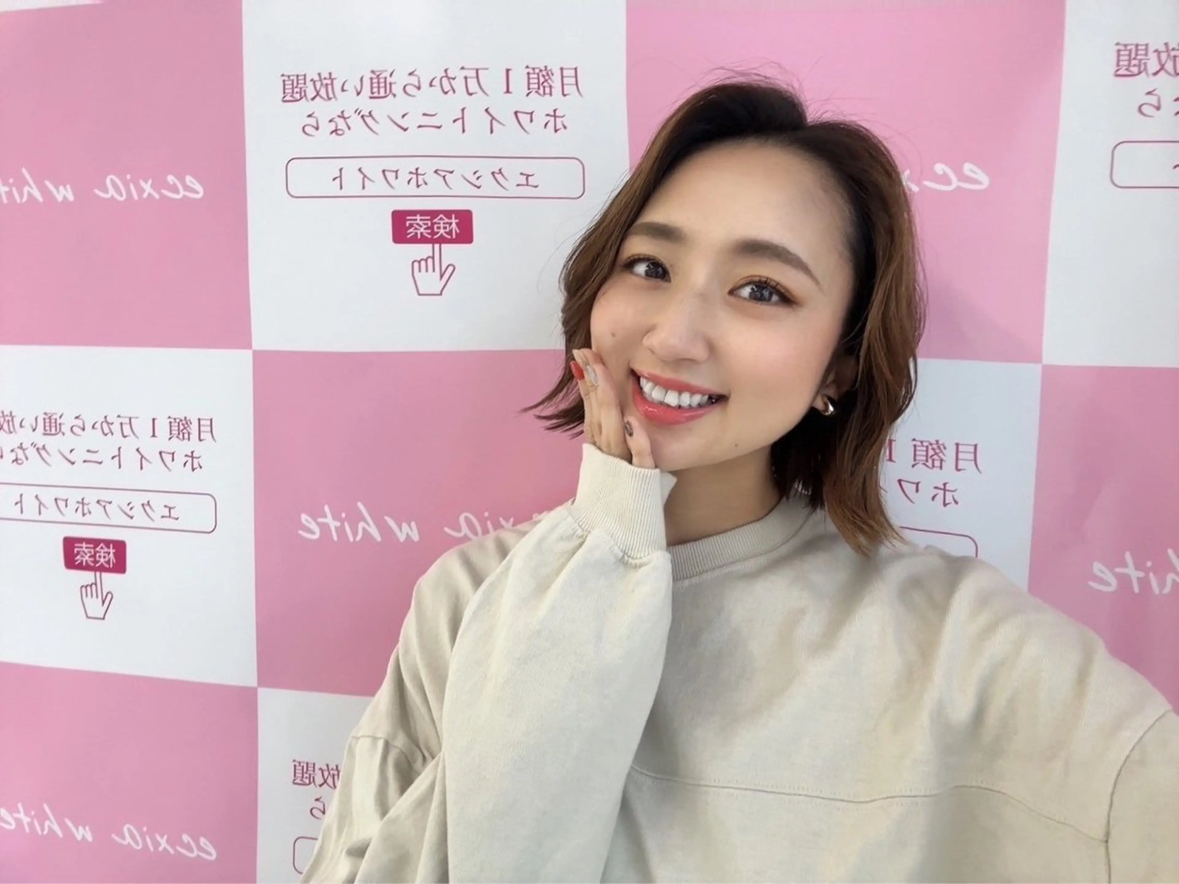 セルフホワイトニング エクシア泉中央店のその他イメージ