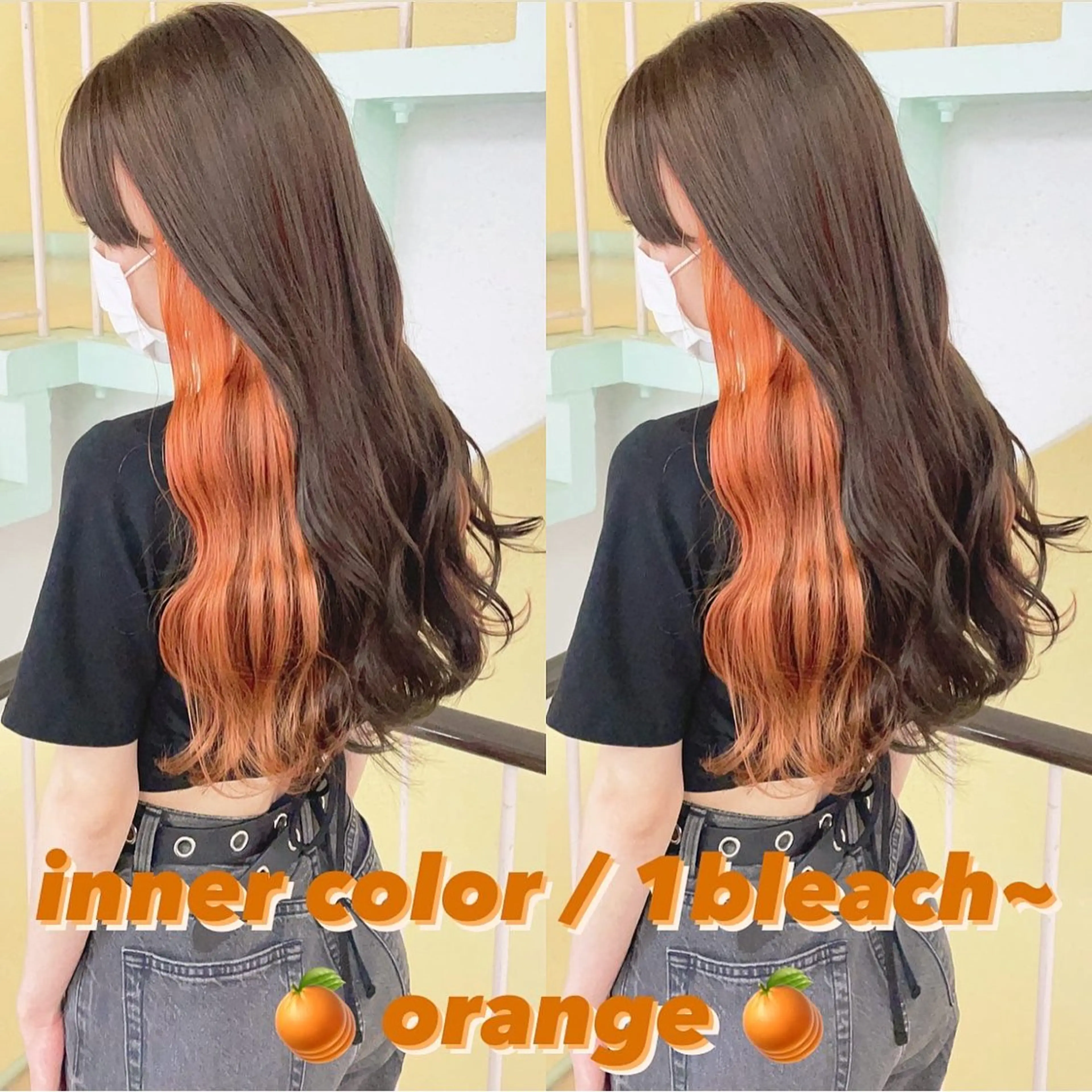 カラー ヘアカラー トリートメント 渋谷:インナーカラー ／🍒エリカ🍒のヘアスタイル