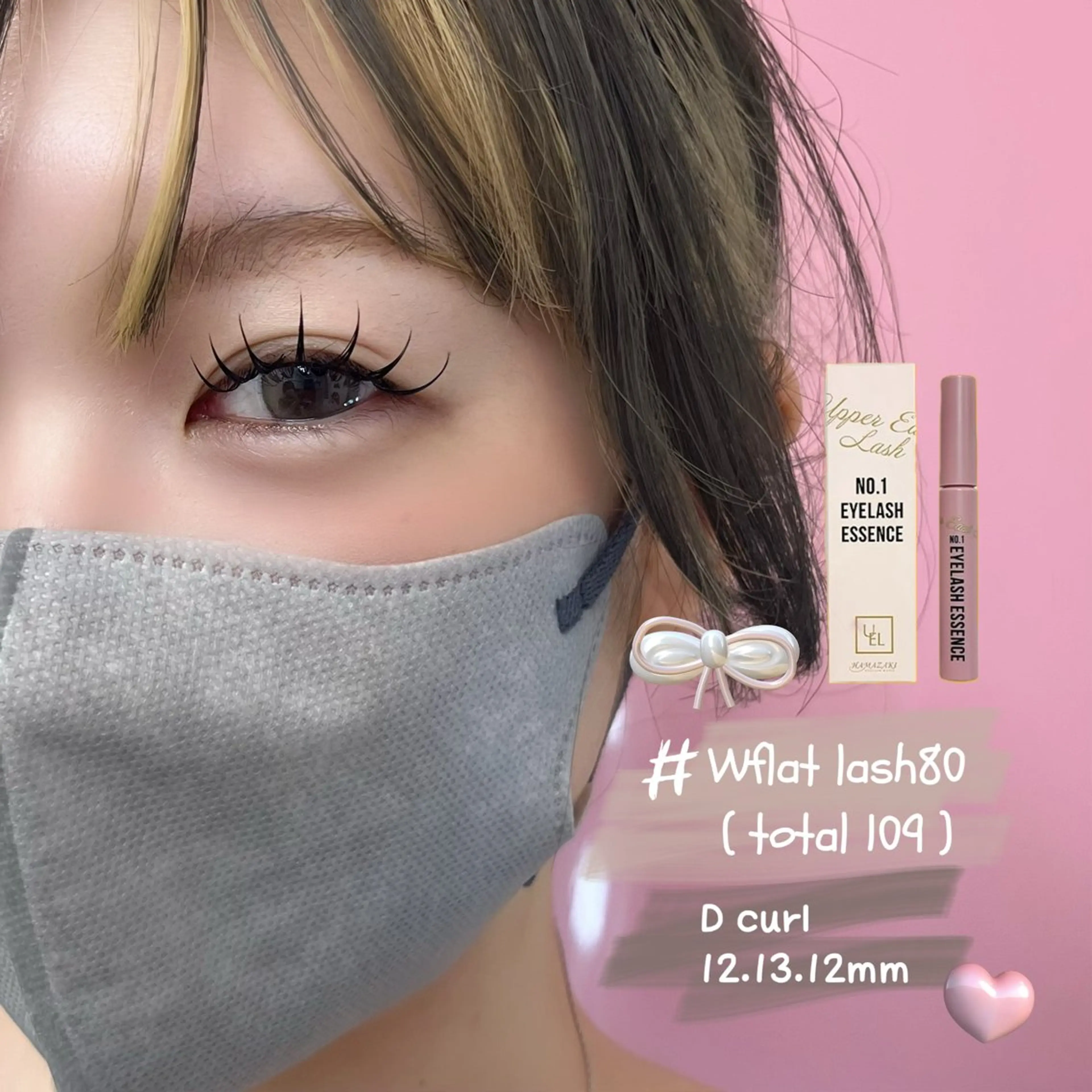 マツエク・マツパ マツエク Eyelash salon u'iのマツエク・マツパデザイン