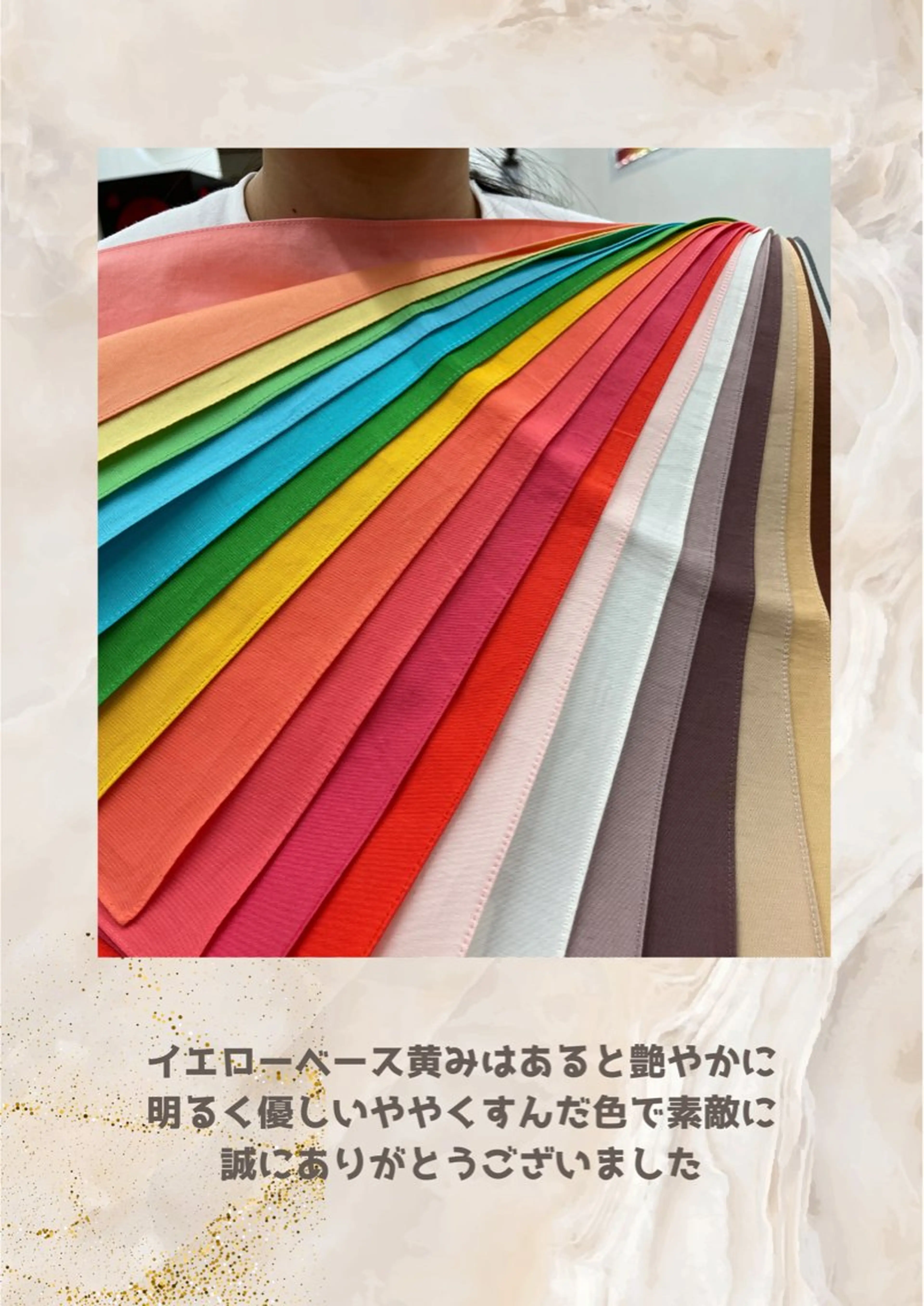 パーソナルカラー診断 自由が丘💐ブルームのその他イメージ