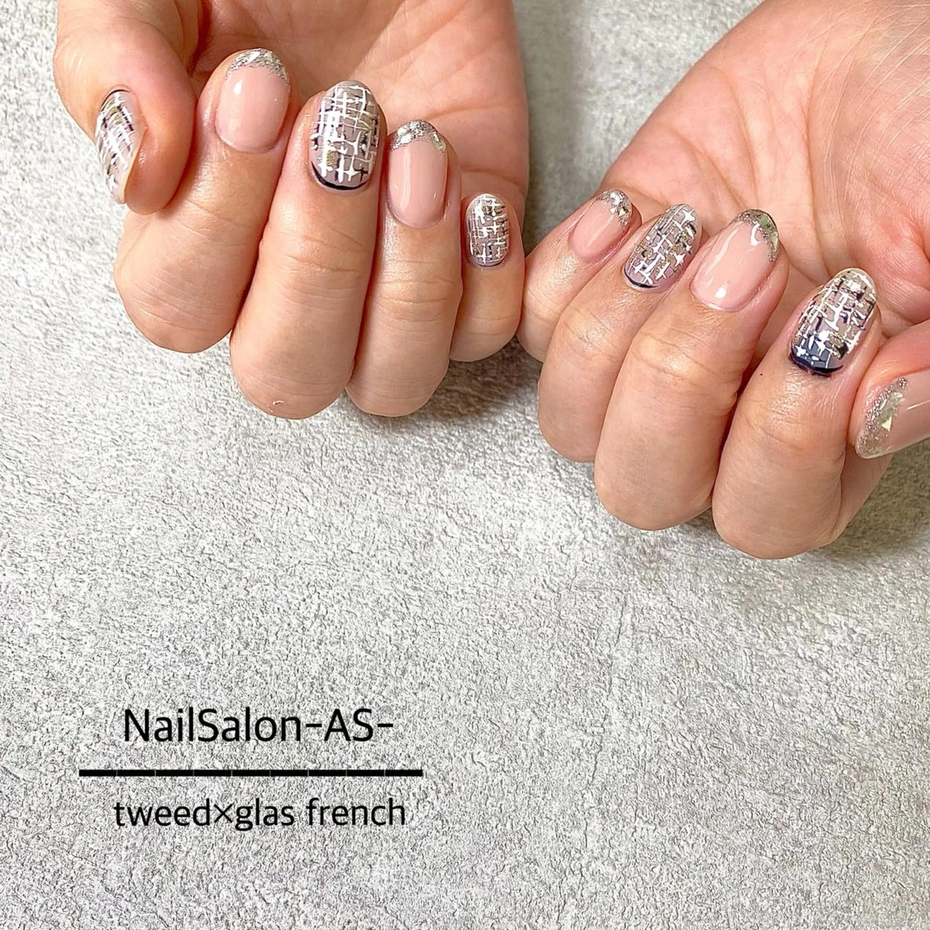 ネイル フレンチネイル ガラスフレンチ ツイードネイル ハンドネイル Nail Salon as-アス-のネイルデザイン