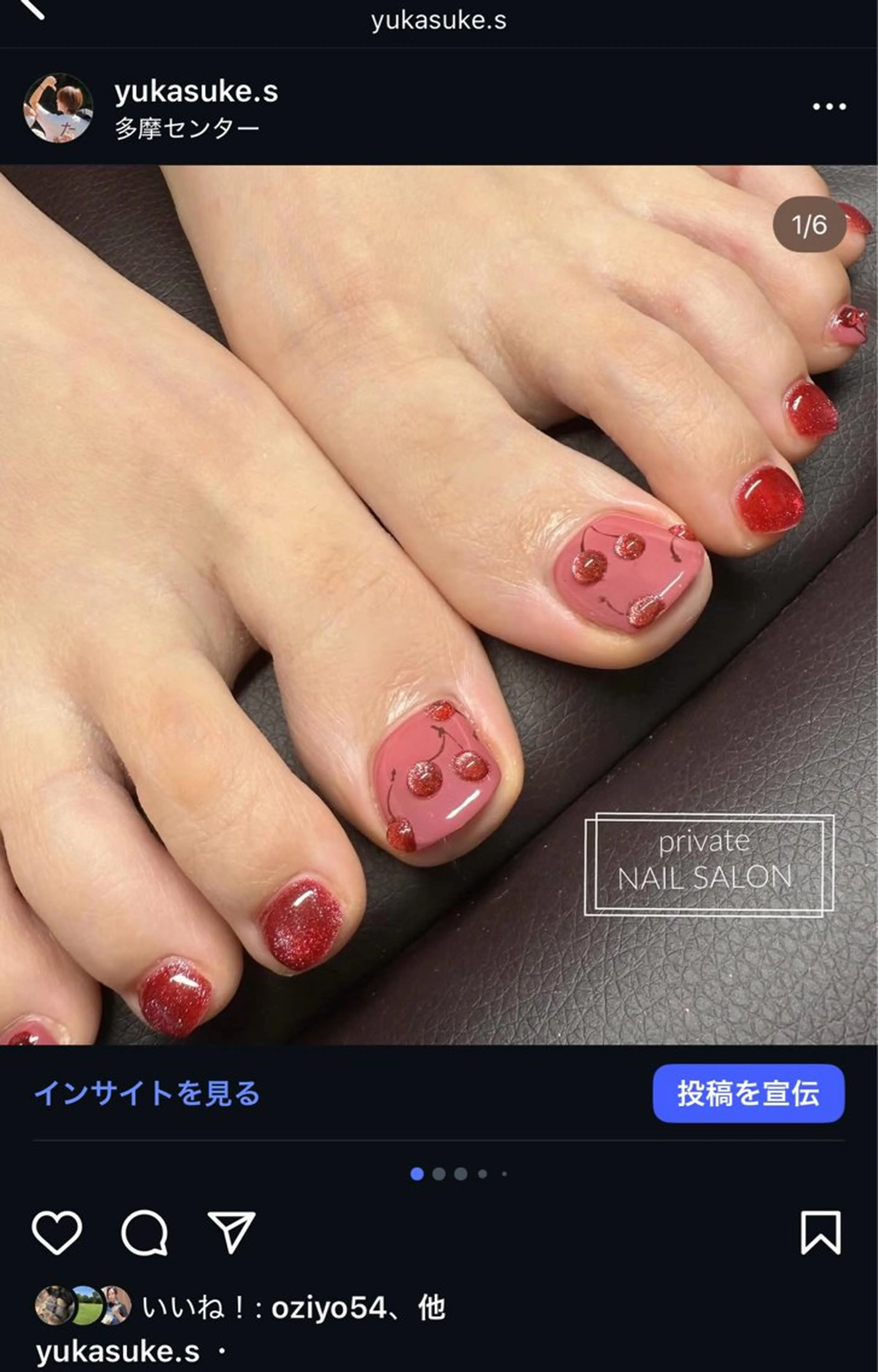 ネイル S nail多摩のネイルデザイン
