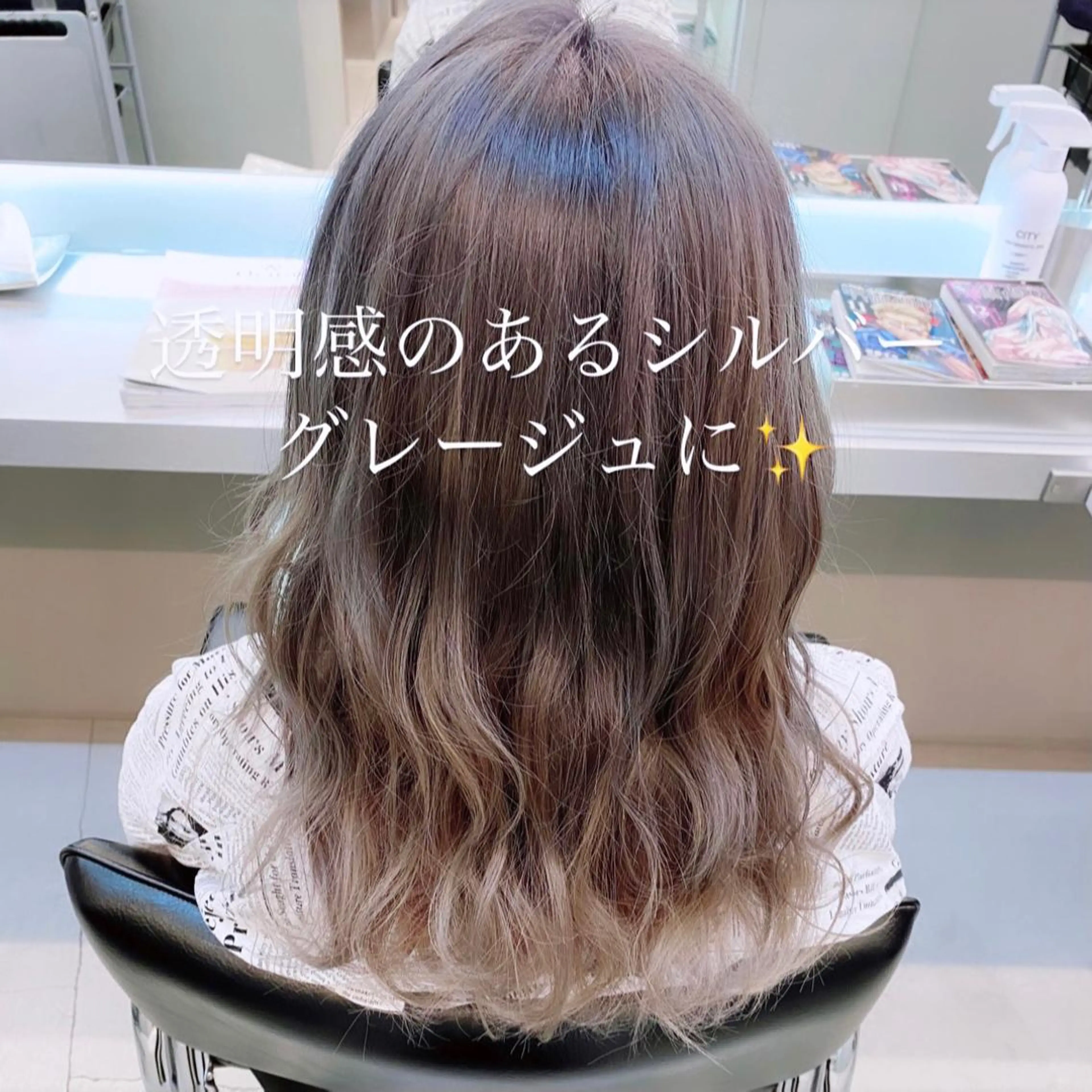 セミロング カラー 透明感カラー グラデーションカラー グレージュ シルバー シルバーグレージュ ヘアカラー 普通の美容室じゃない ⁉️/若林のヘアスタイル