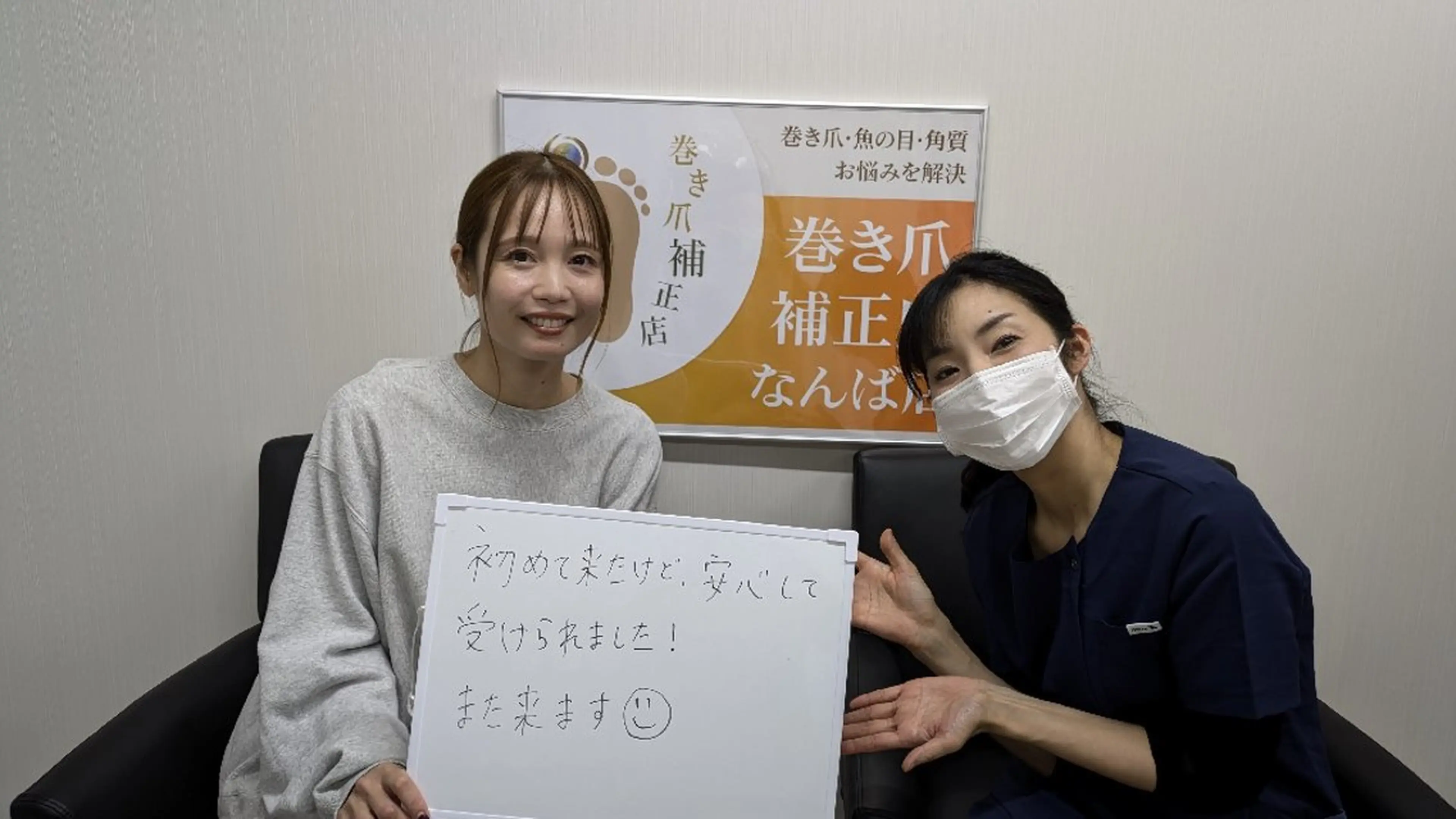 巻き爪補正店 大阪なんば店のネイルデザイン