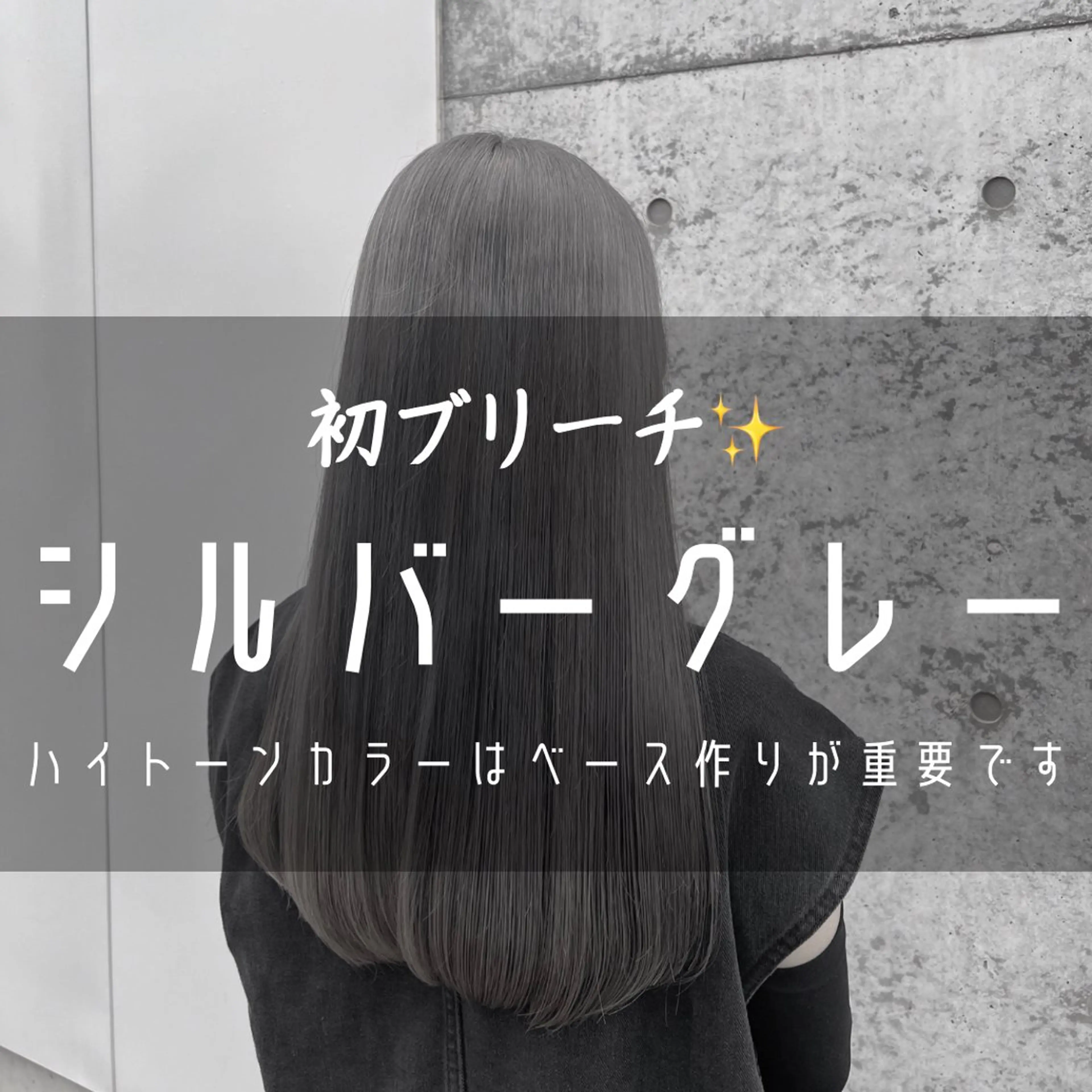 ロング カラー ブリーチカラー/ 寺口佳希のヘアスタイル