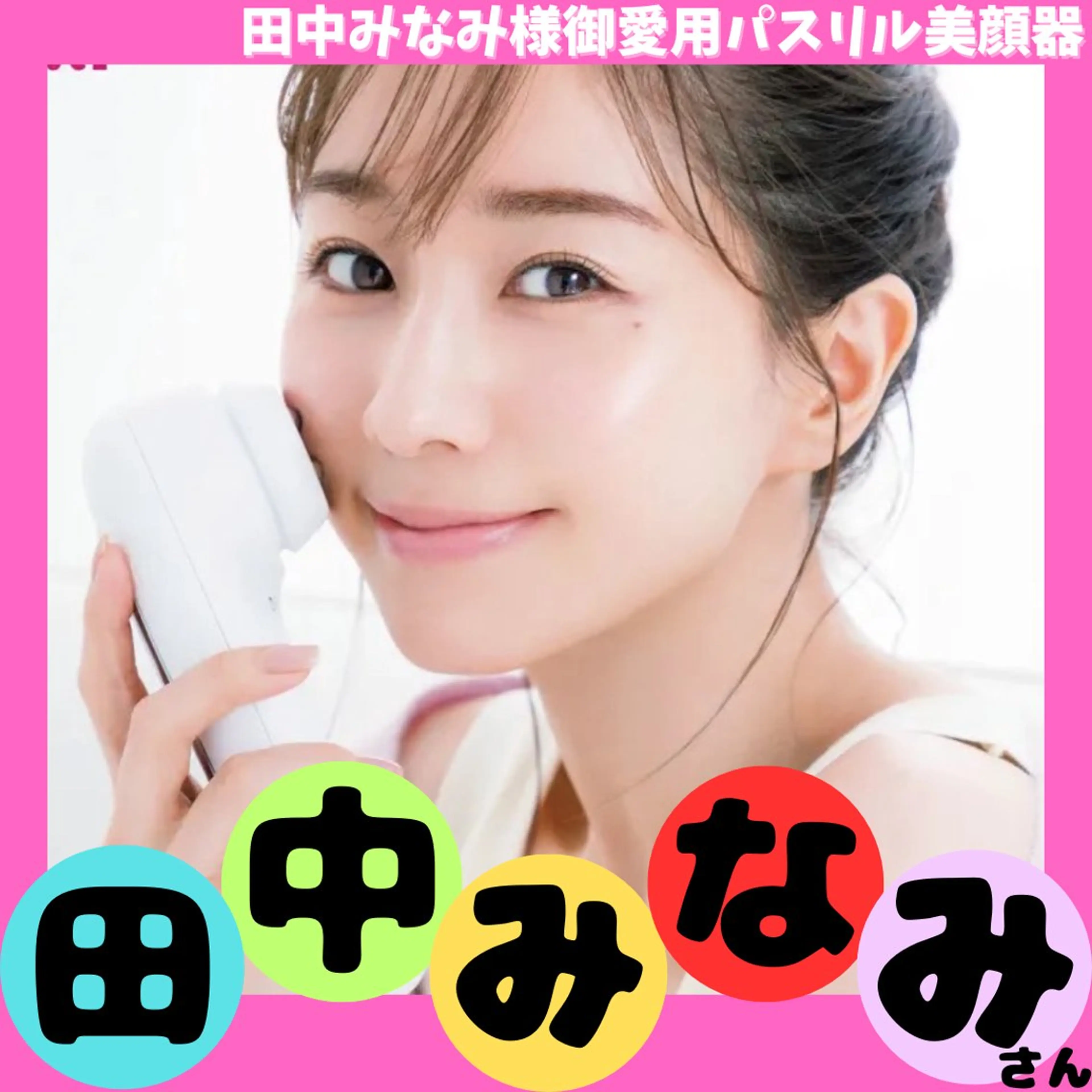 痩身&美肌サロン 堀米✨のその他イメージ