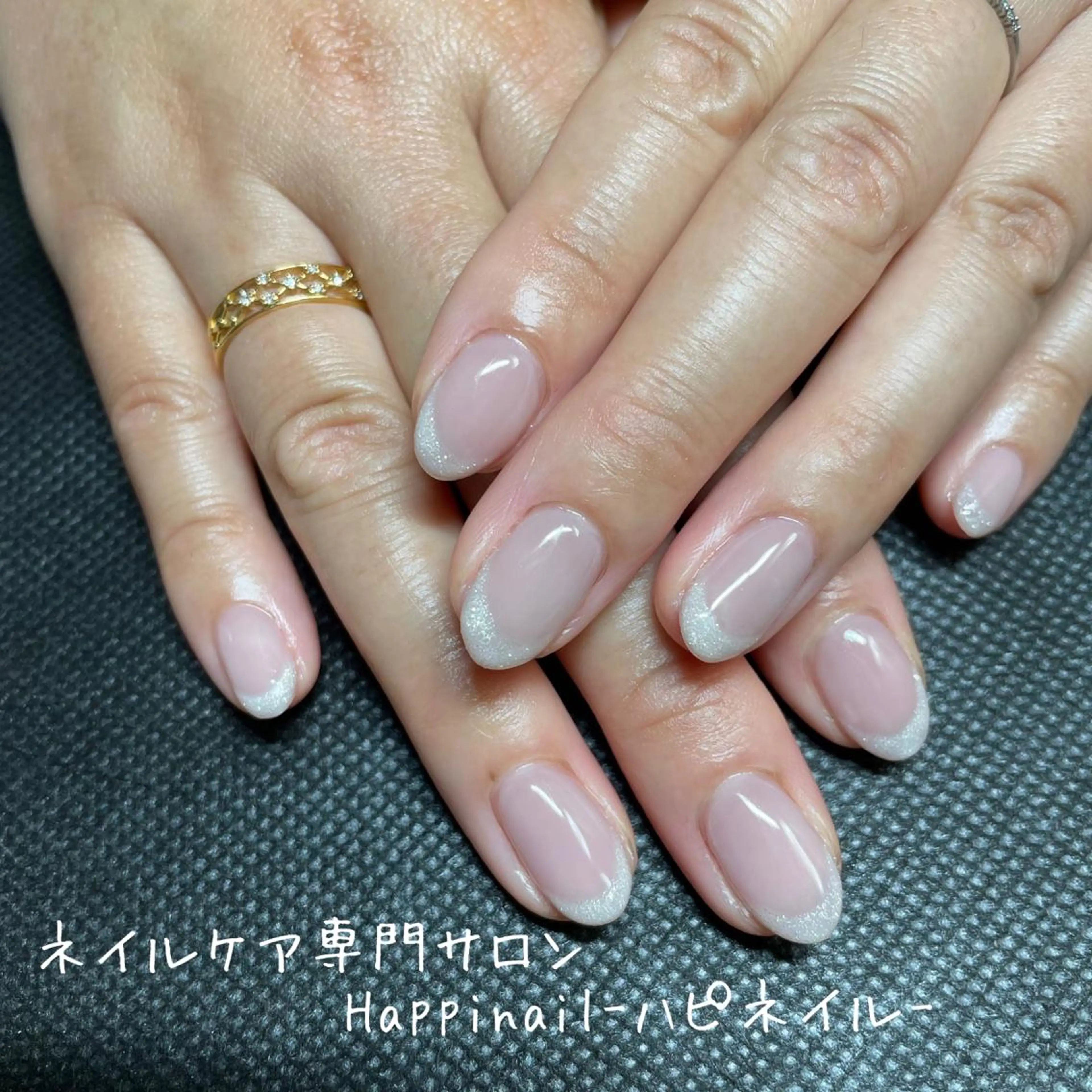 ネイル ケアが得意なサロン Happinailのエステ・リラクイメージ
