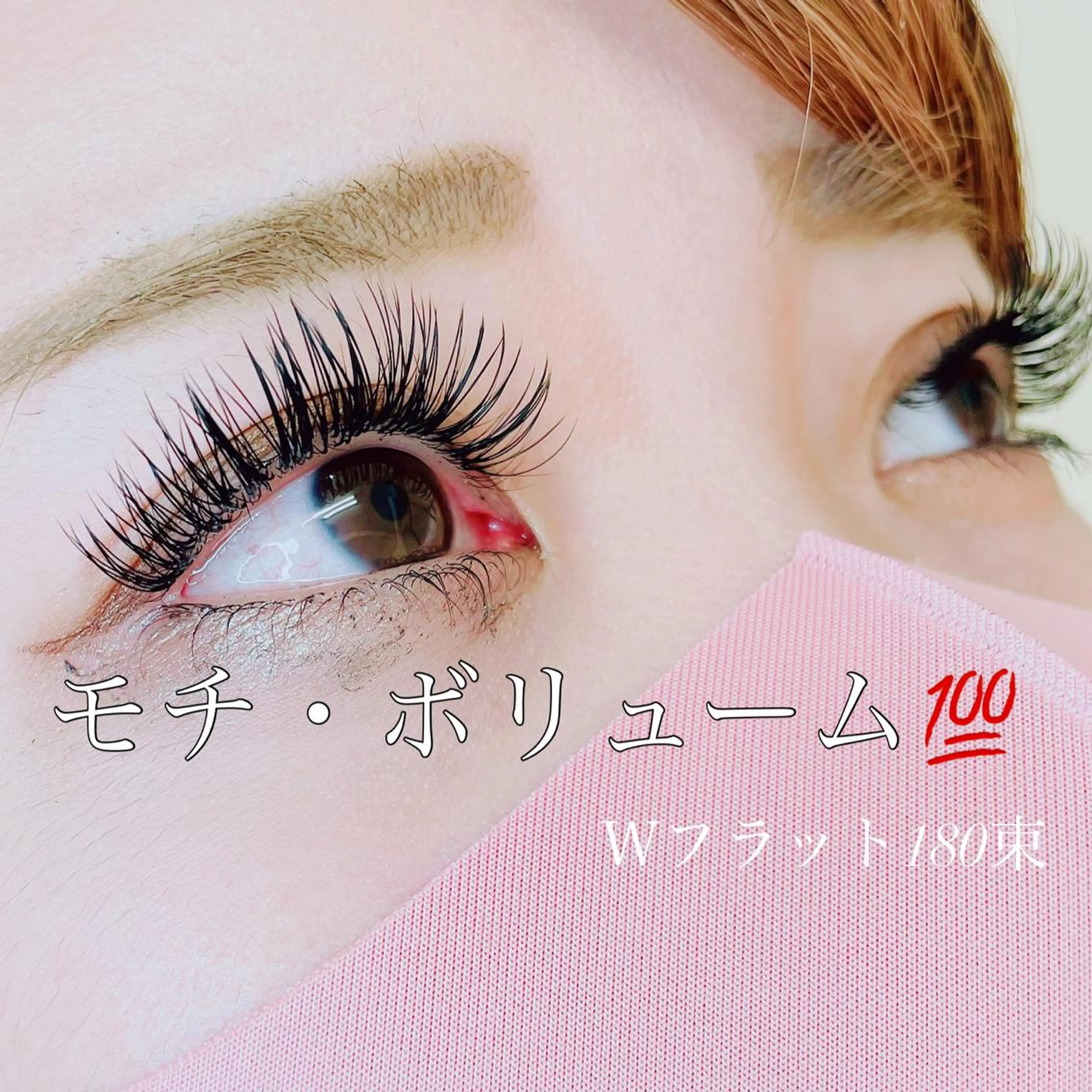 マツエク・マツパ eyelash salon  catorce所属・マツエク Catorceのマツエク・マツパデザイン