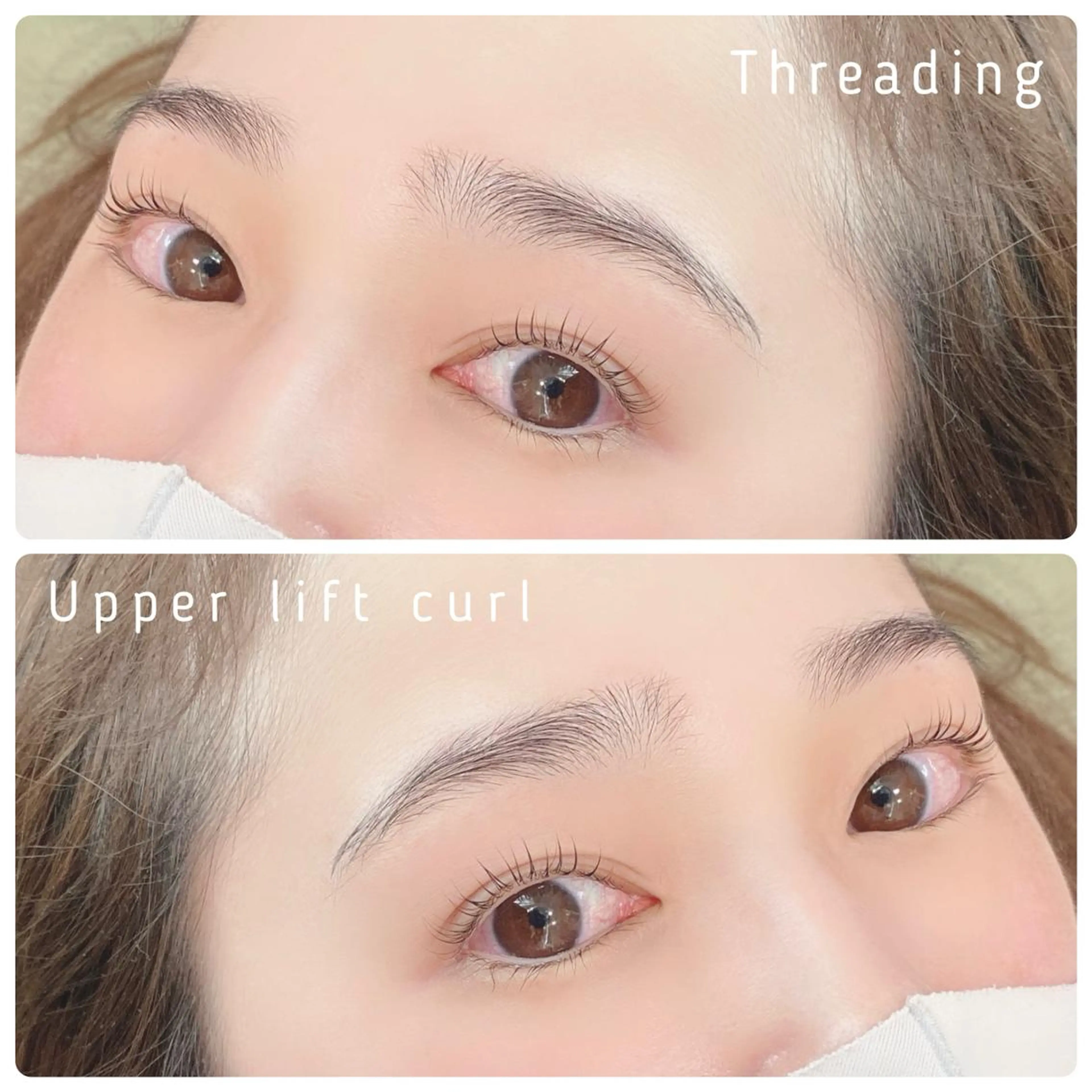 【SETメニュー】《まつ毛カール+眉毛スレッディング (糸脱毛)》の写真