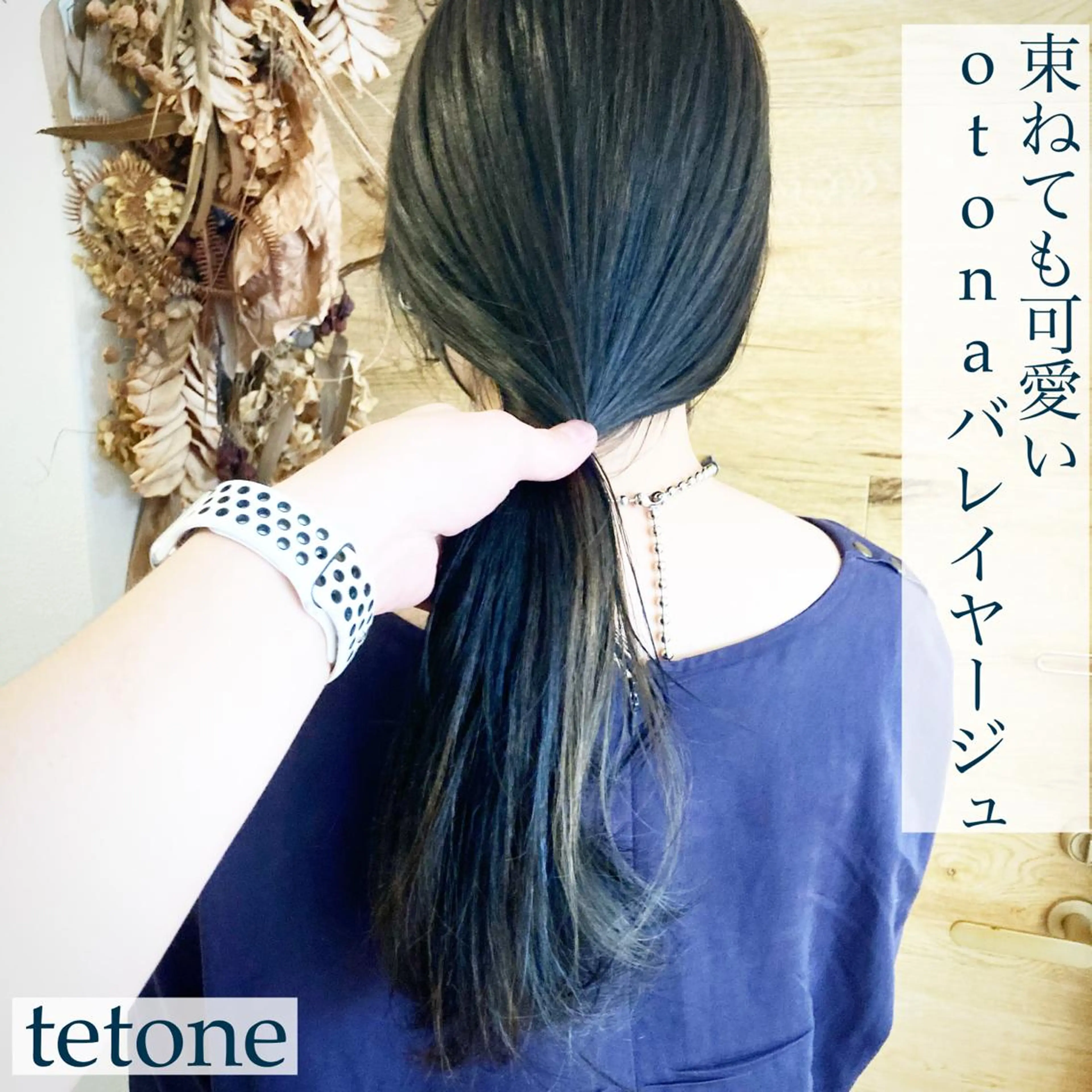 ロング カラー バレイヤージュ レイヤーカット テトネ タカシのヘアスタイル