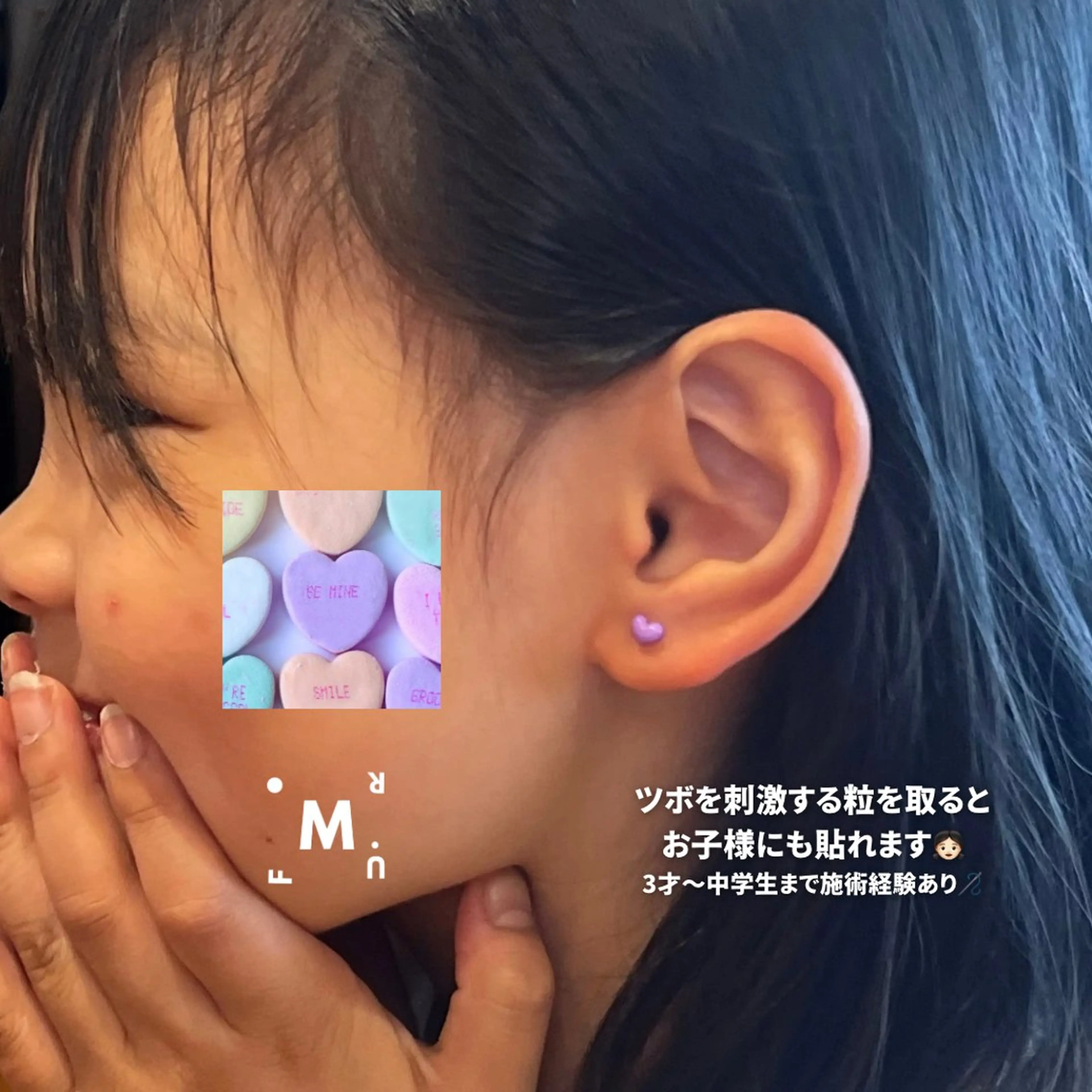 Mai Abeのその他イメージ