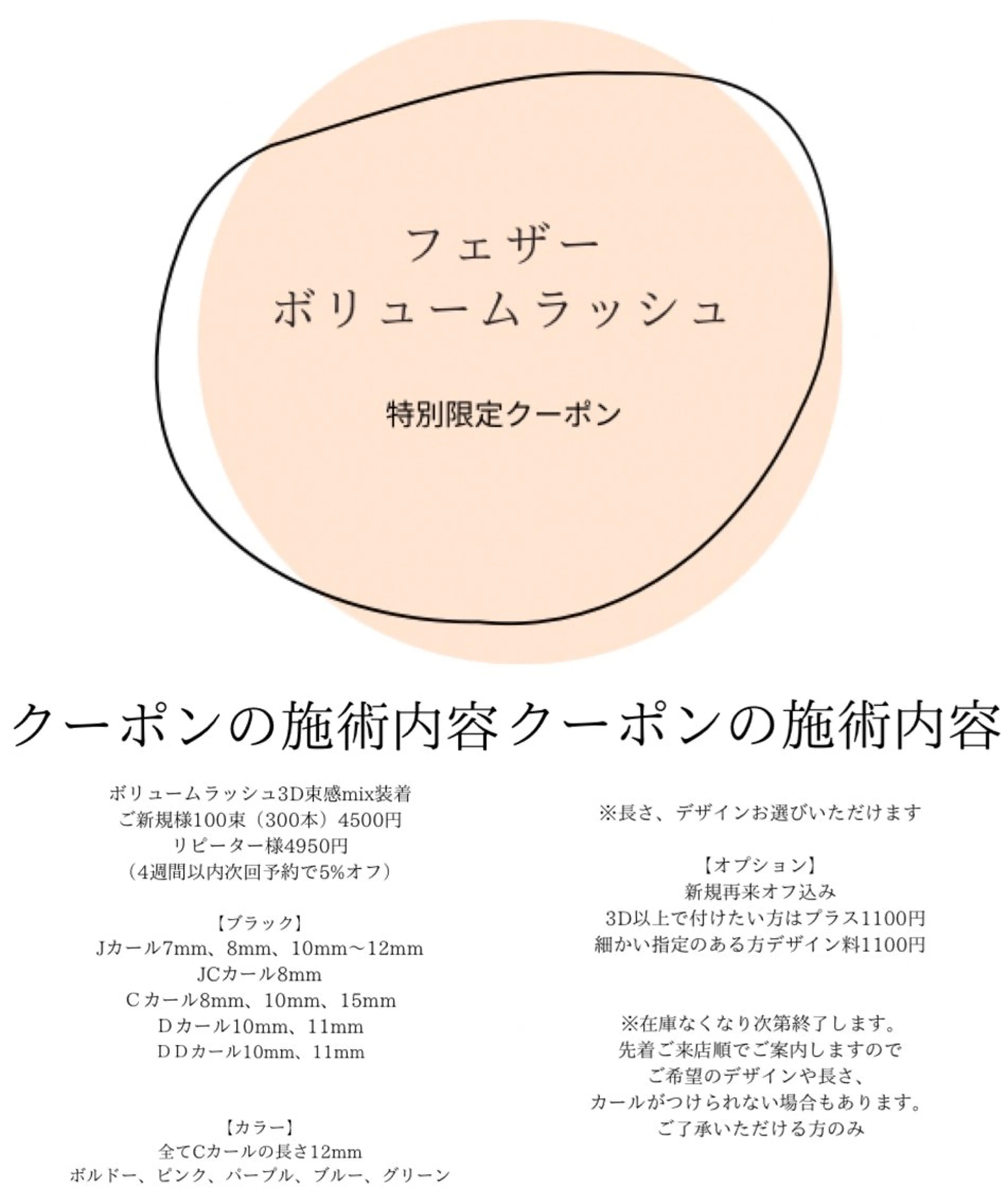 マツエク・マツパ マツエク eyelash presh yukaのマツエク・マツパデザイン