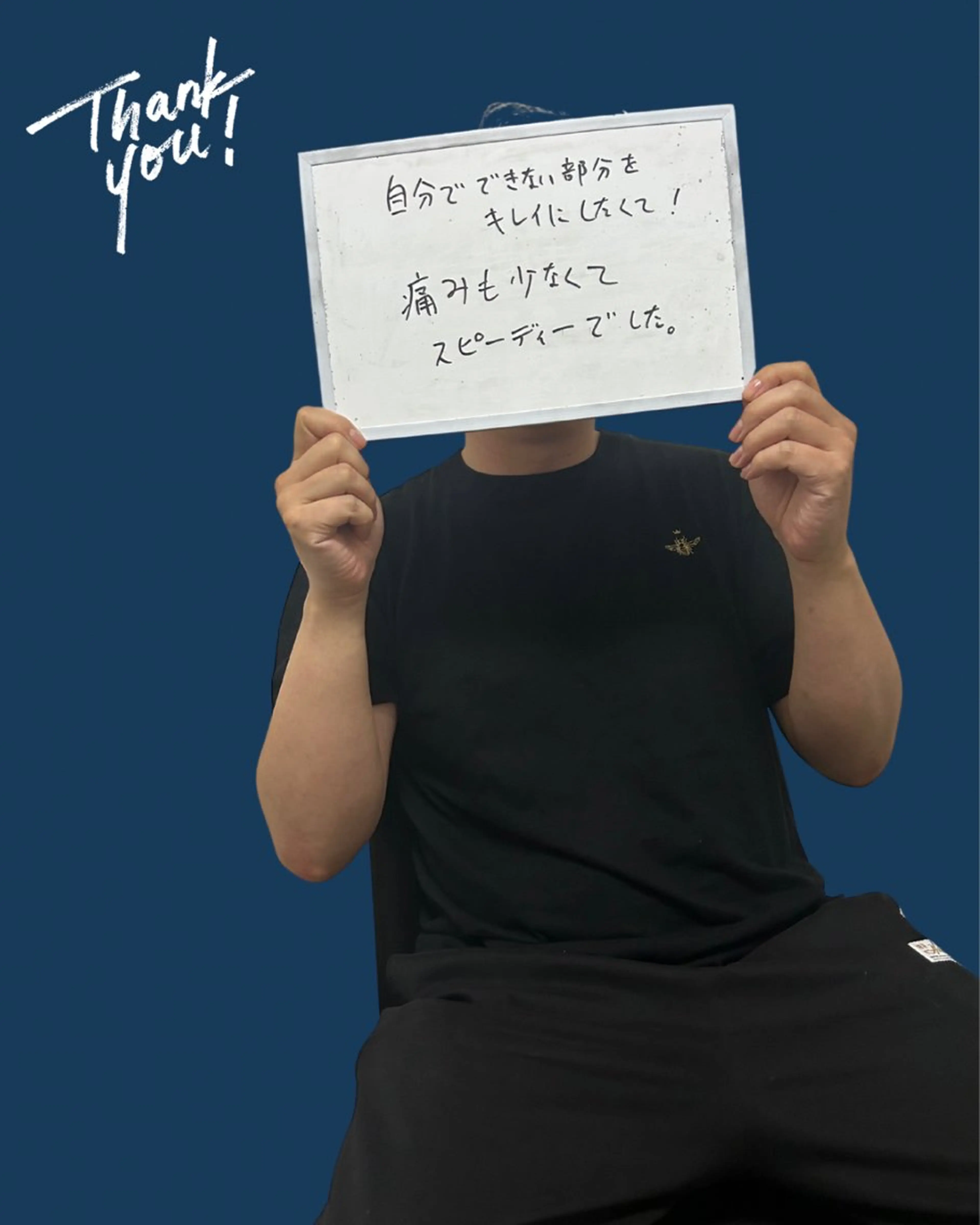 メンズ エマニエル USAのエステ・リラクイメージ